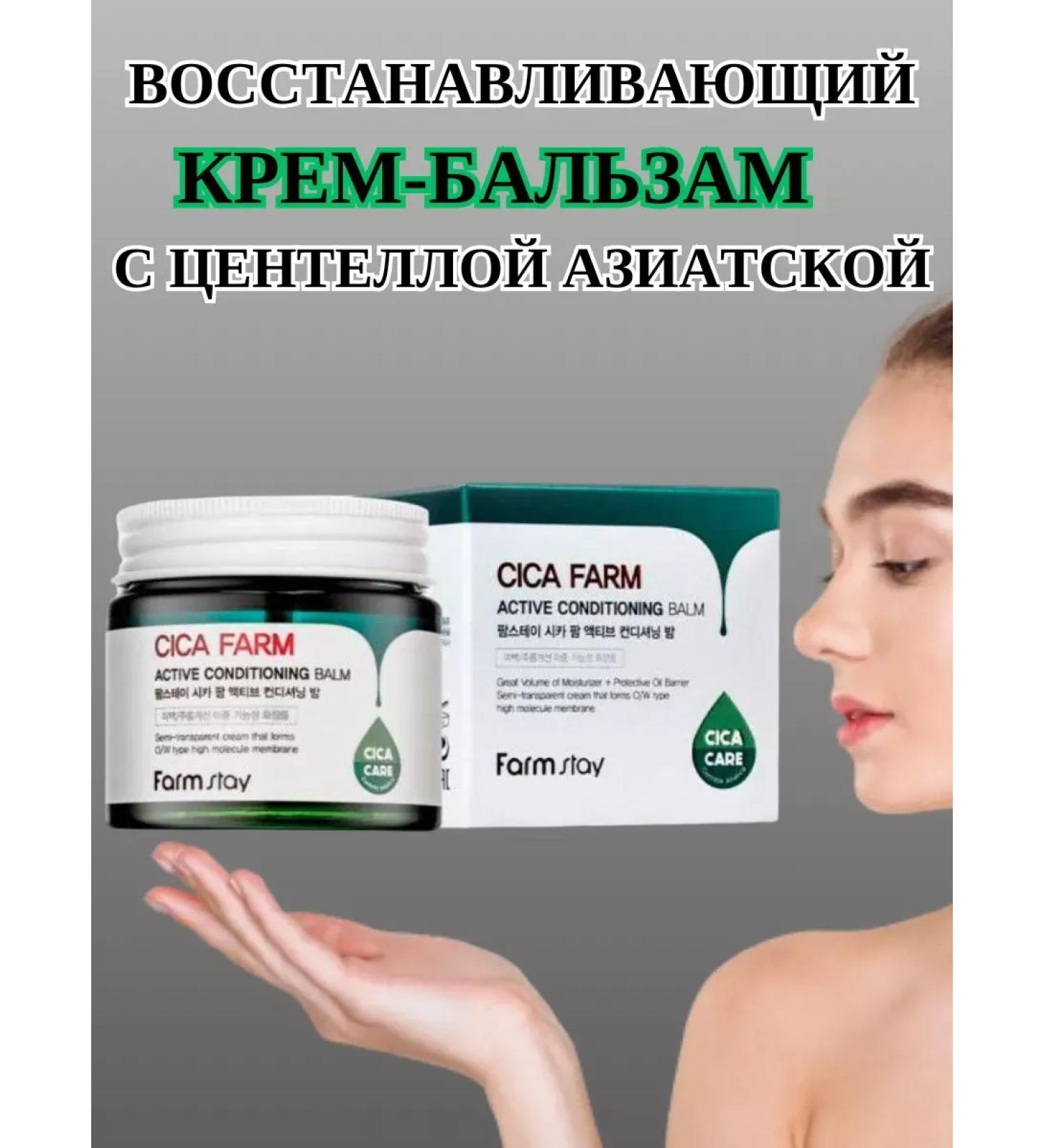 Beauty&Vik Korean acne cream - Buy Online on GoSupps.com