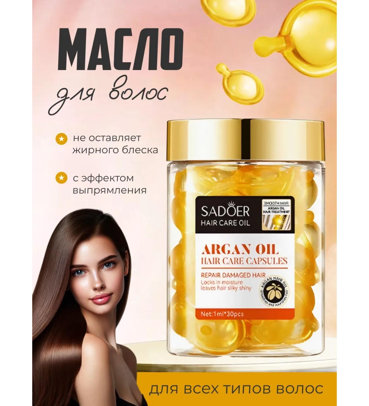 Beauty&Vik Hair capsules with argan oil - Buy Online on GoSupps.com