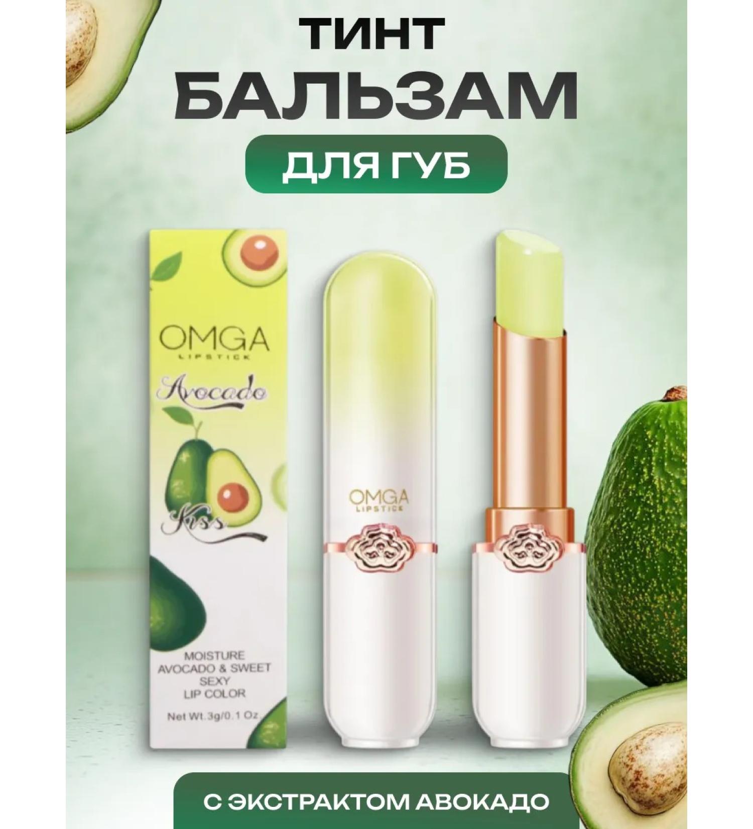 Beauty&Vik Lipstick for the lips - Buy Online on GoSupps.com