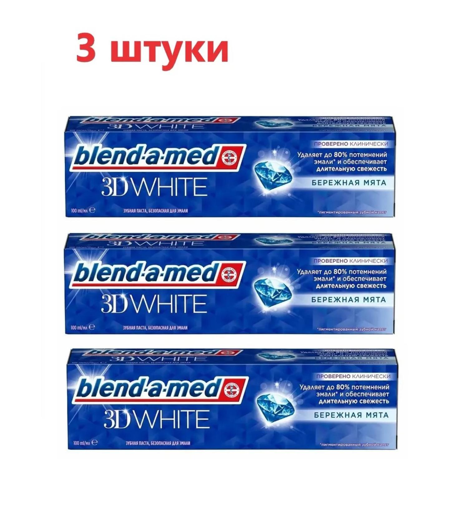 BLENDAMED Toothpaste 3D White Breaking Mint 100ml - Buy Online on GoSupps.com