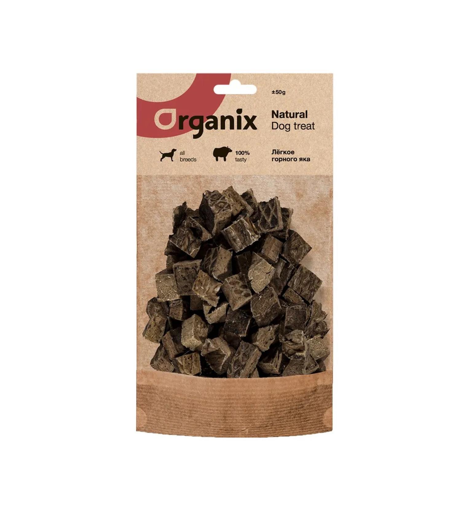 Organix Light mountain yak for dogs 50g - Buy Online on GoSupps.com