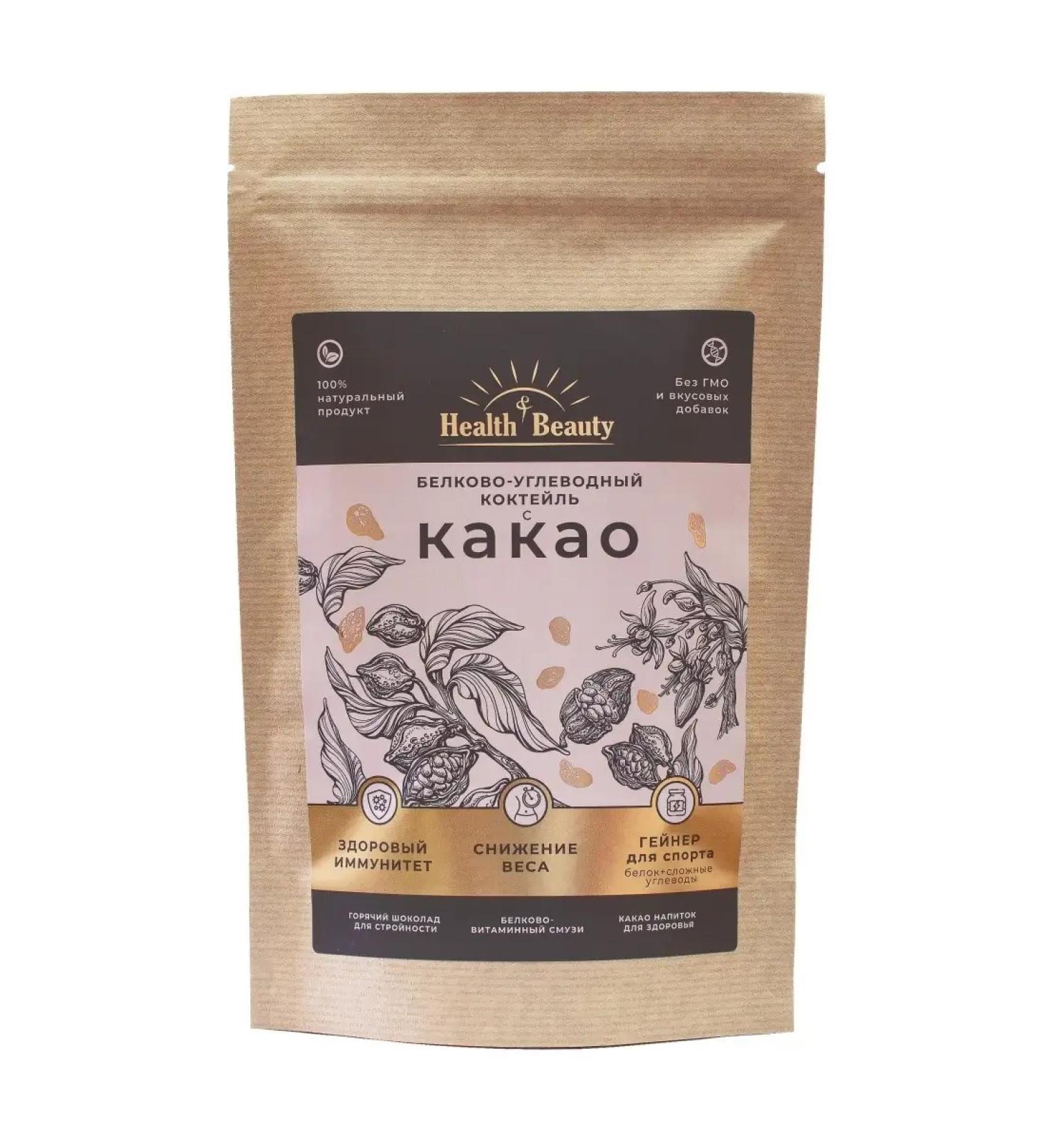 Health & Beauty Squirrel-carbohydrate cocktail with cocoa