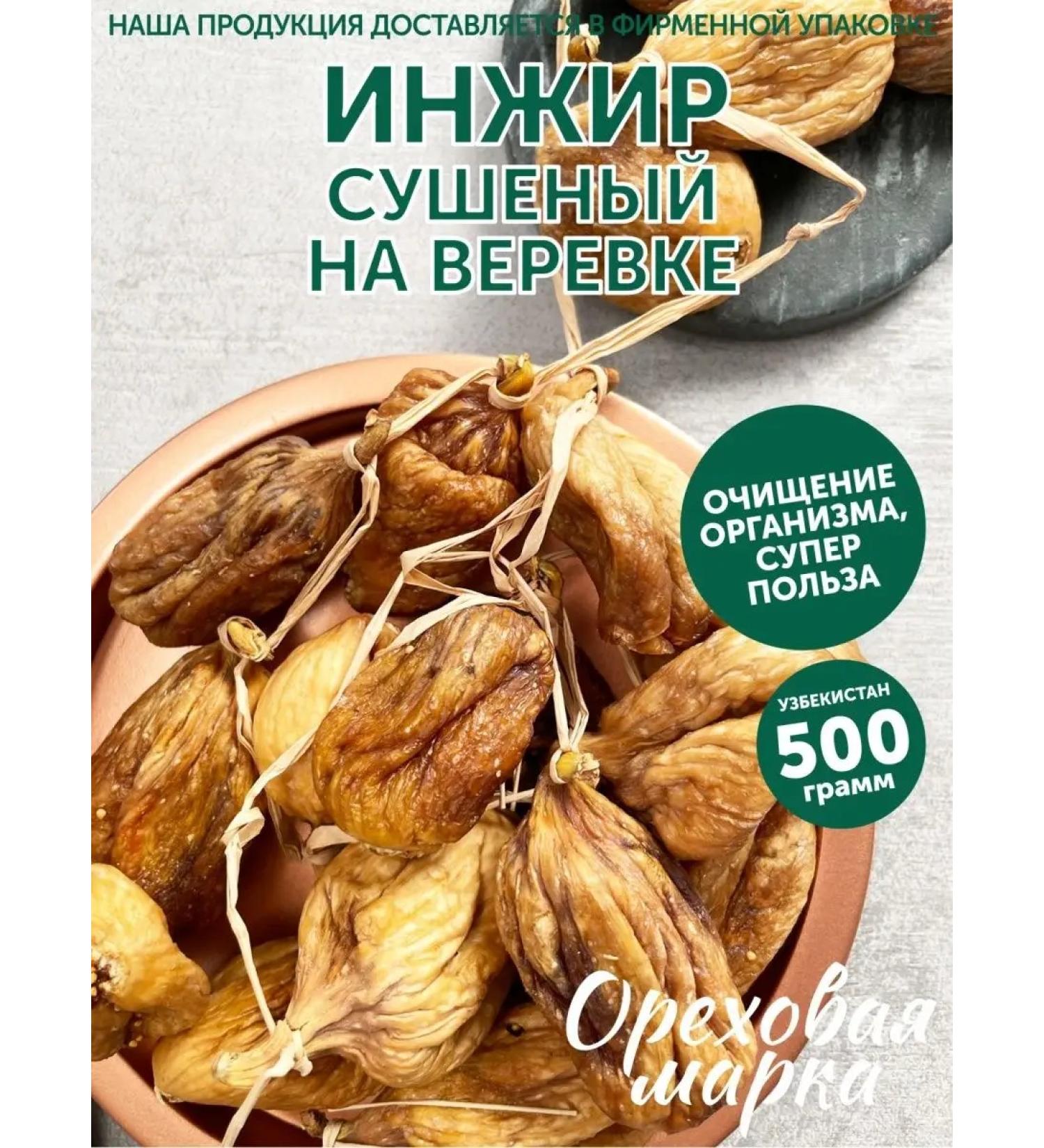 Nut brand Figs dried dried without sugar - Buy Online on GoSupps.com