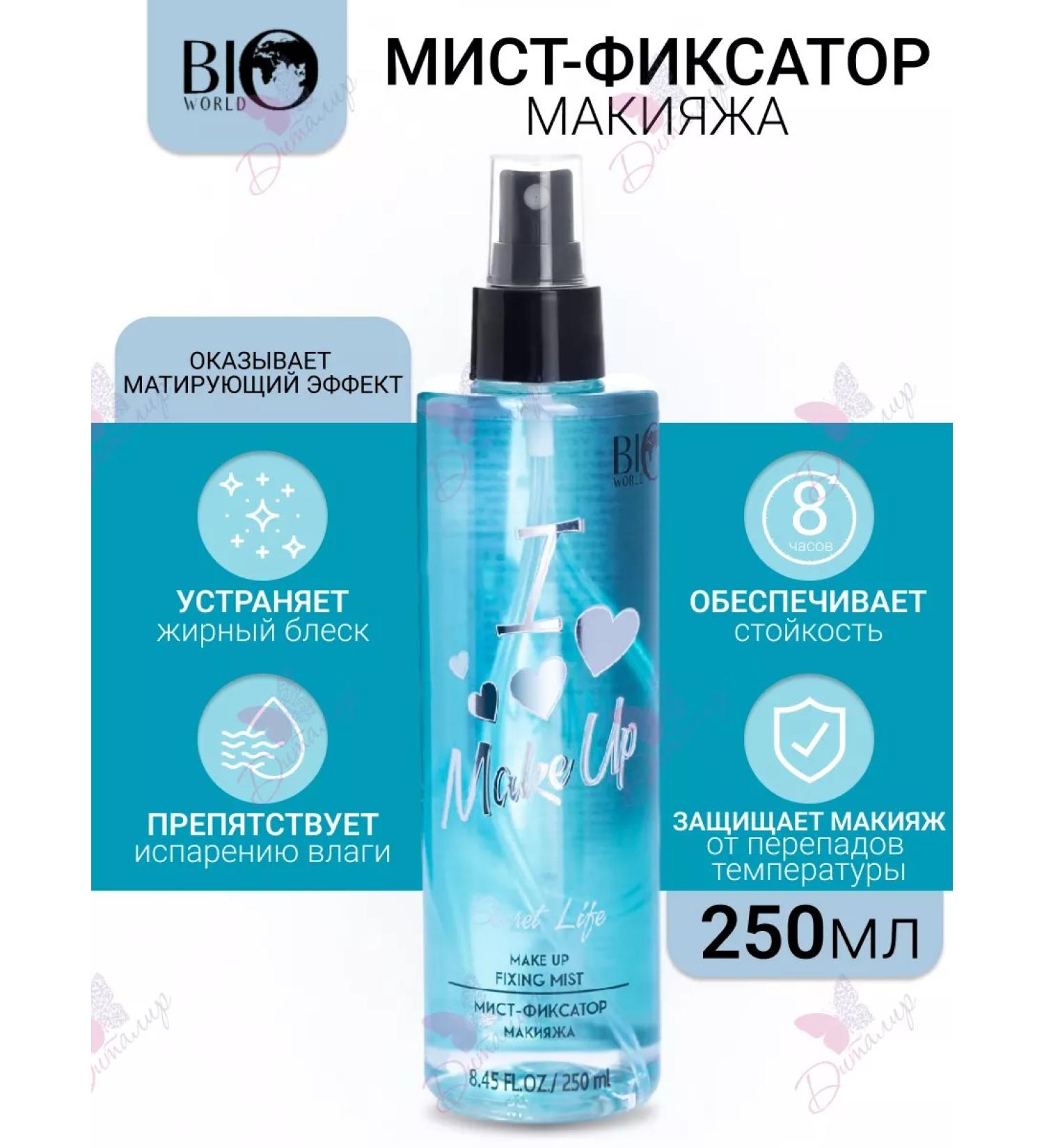Bio World MIST Make Makeup Secret Life - Buy Online on GoSupps.com