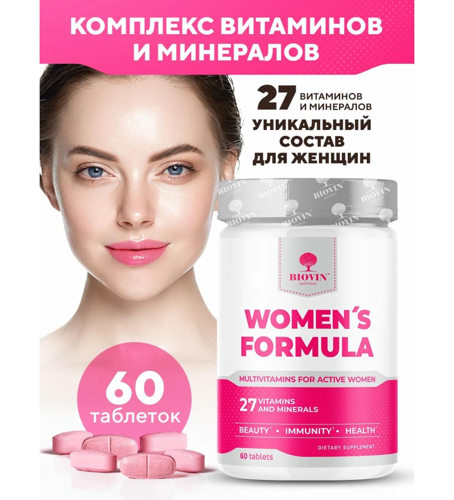 BIOVIN Women's vitamins dietary supplements for women multivitamins 60 table - Buy Online on GoSupps.com