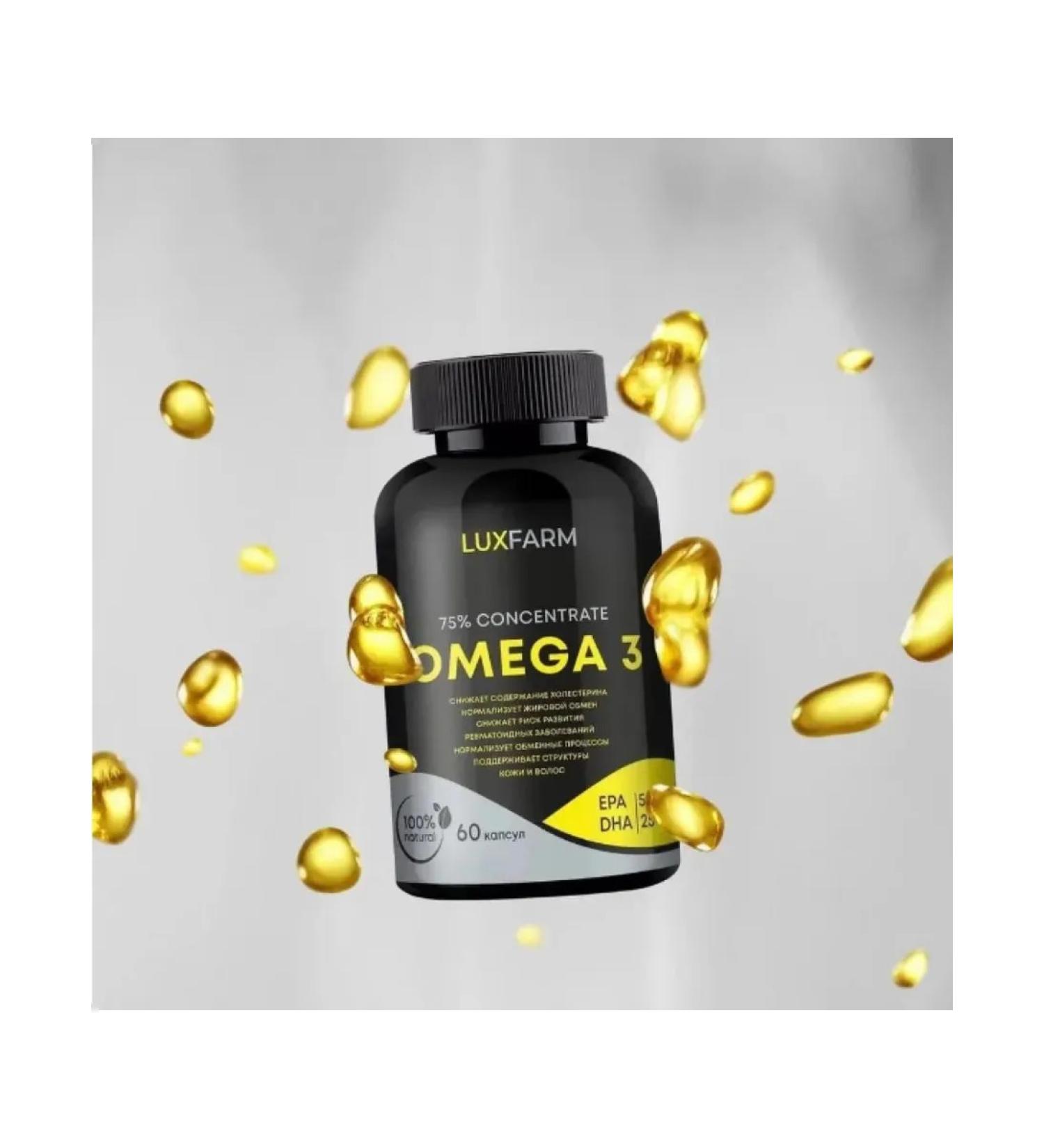 Luxfarm omega 3 for adults and children 60 capsules
