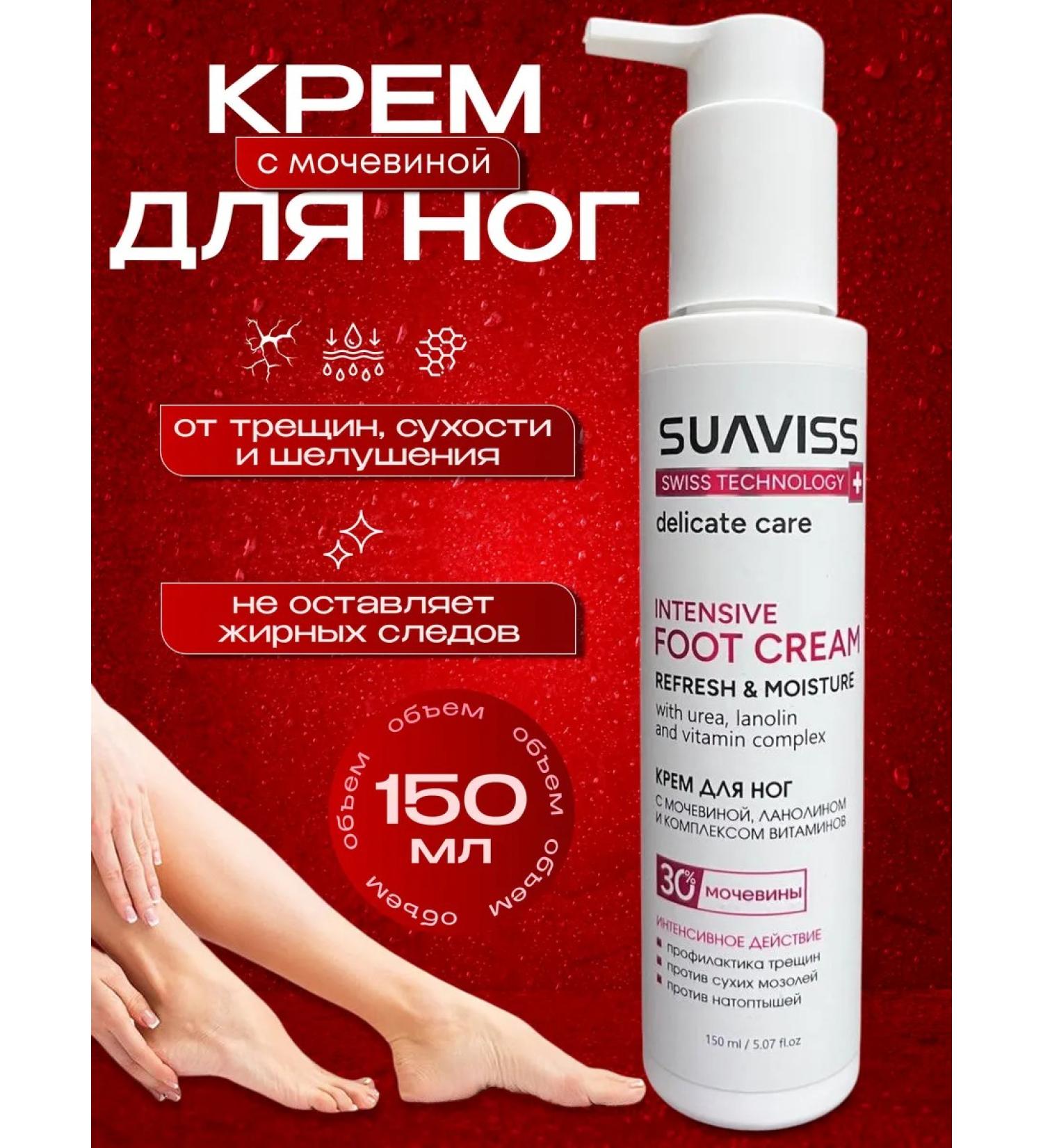 Realway brand Foot and arms cream - Buy Online on GoSupps.com