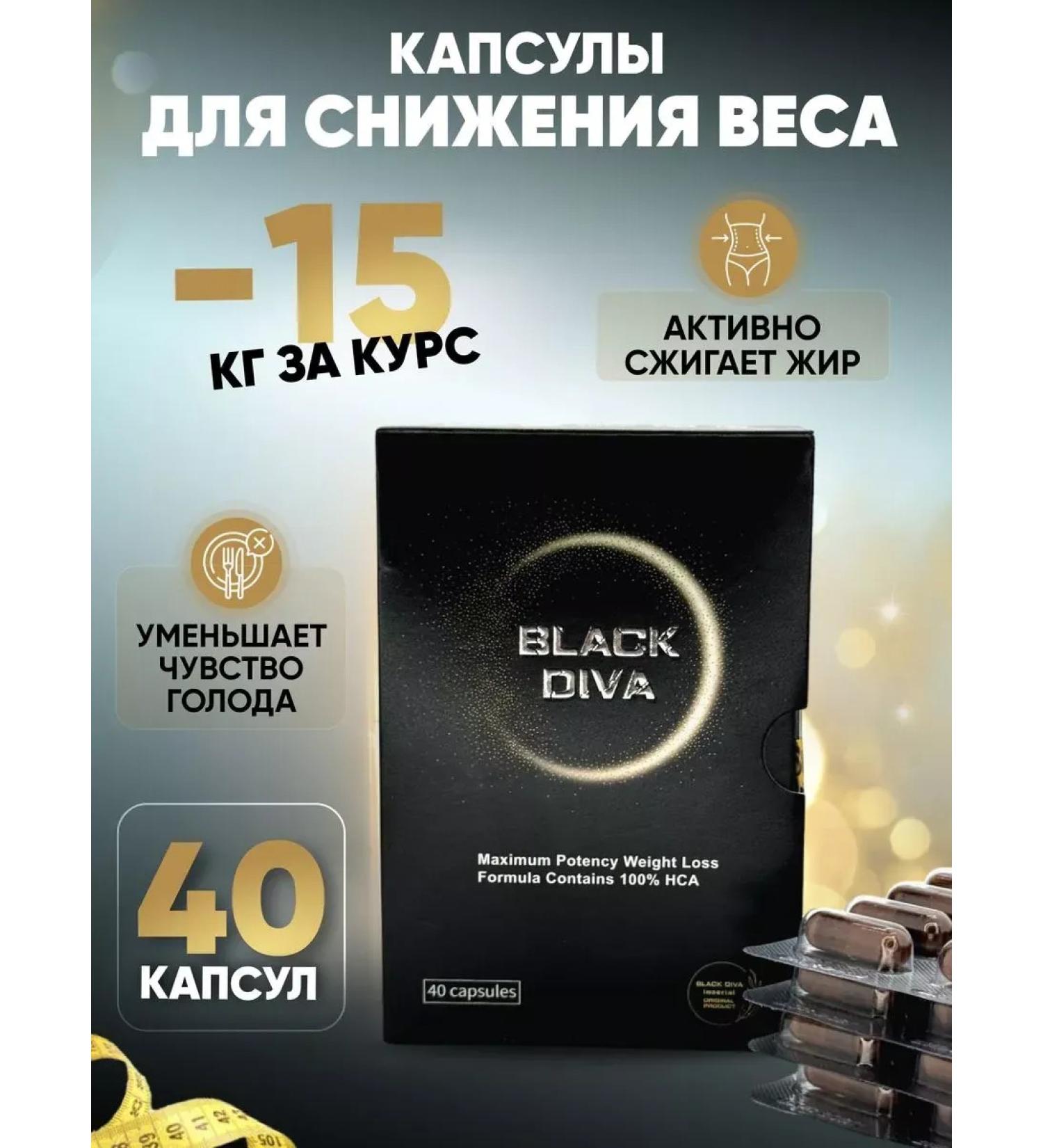 SMT Shop Slim capsules for weight loss - Buy Online on GoSupps.com