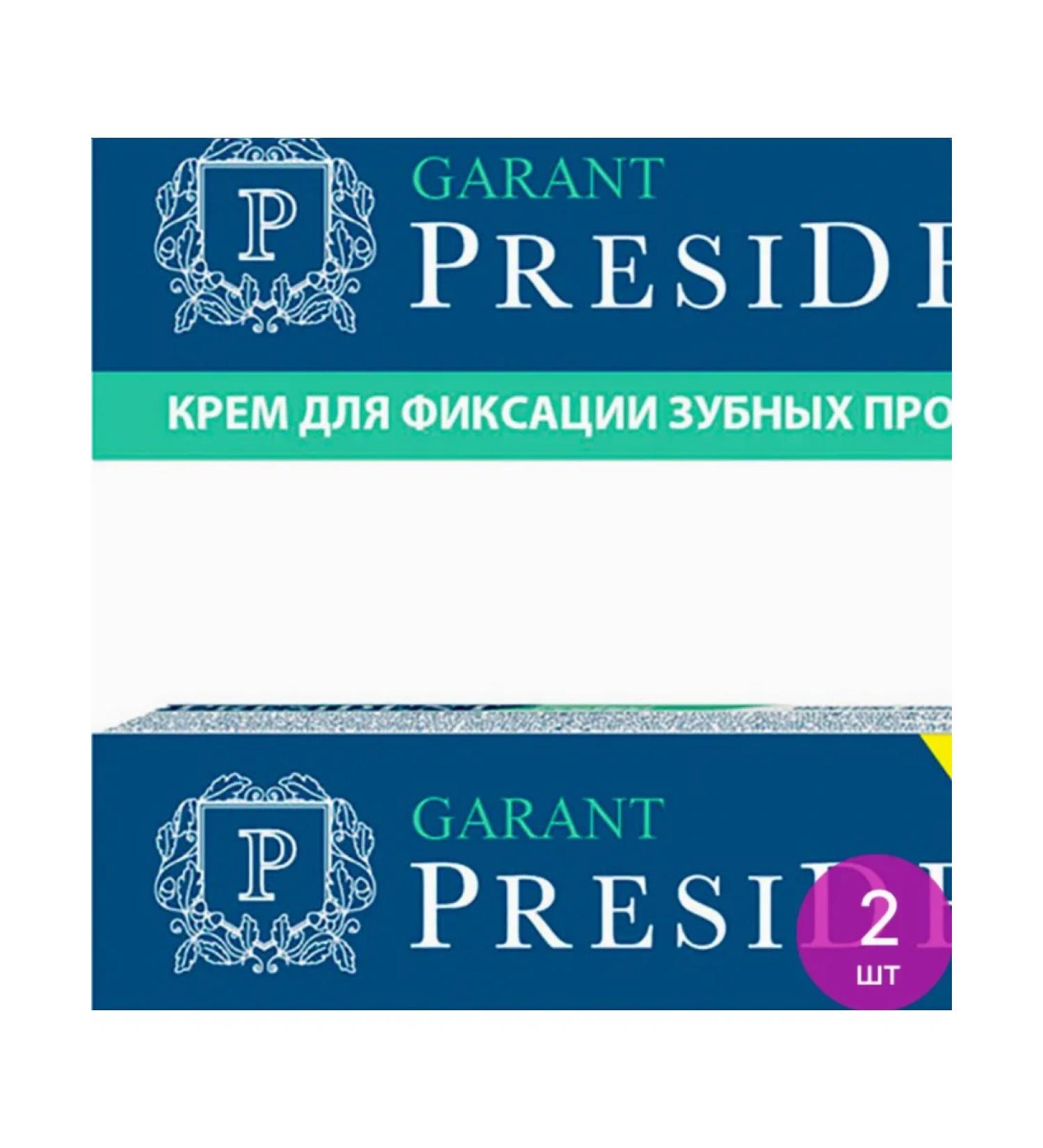 Betafarma President Cream for fixing dentures 40g 2 pcs