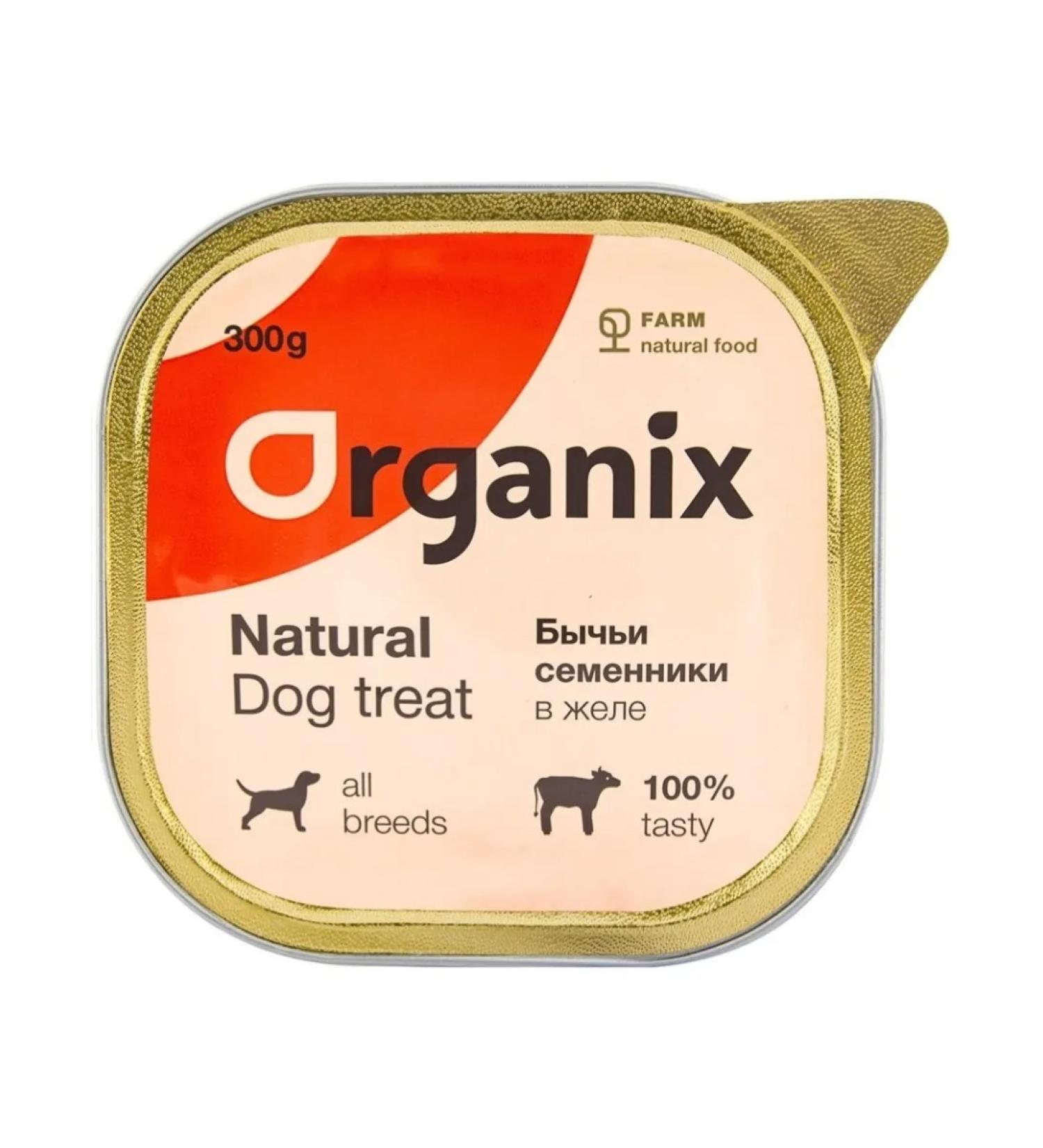Organix Dog treating Bully testes in jelly 0.3kg - Buy Online on GoSupps.com