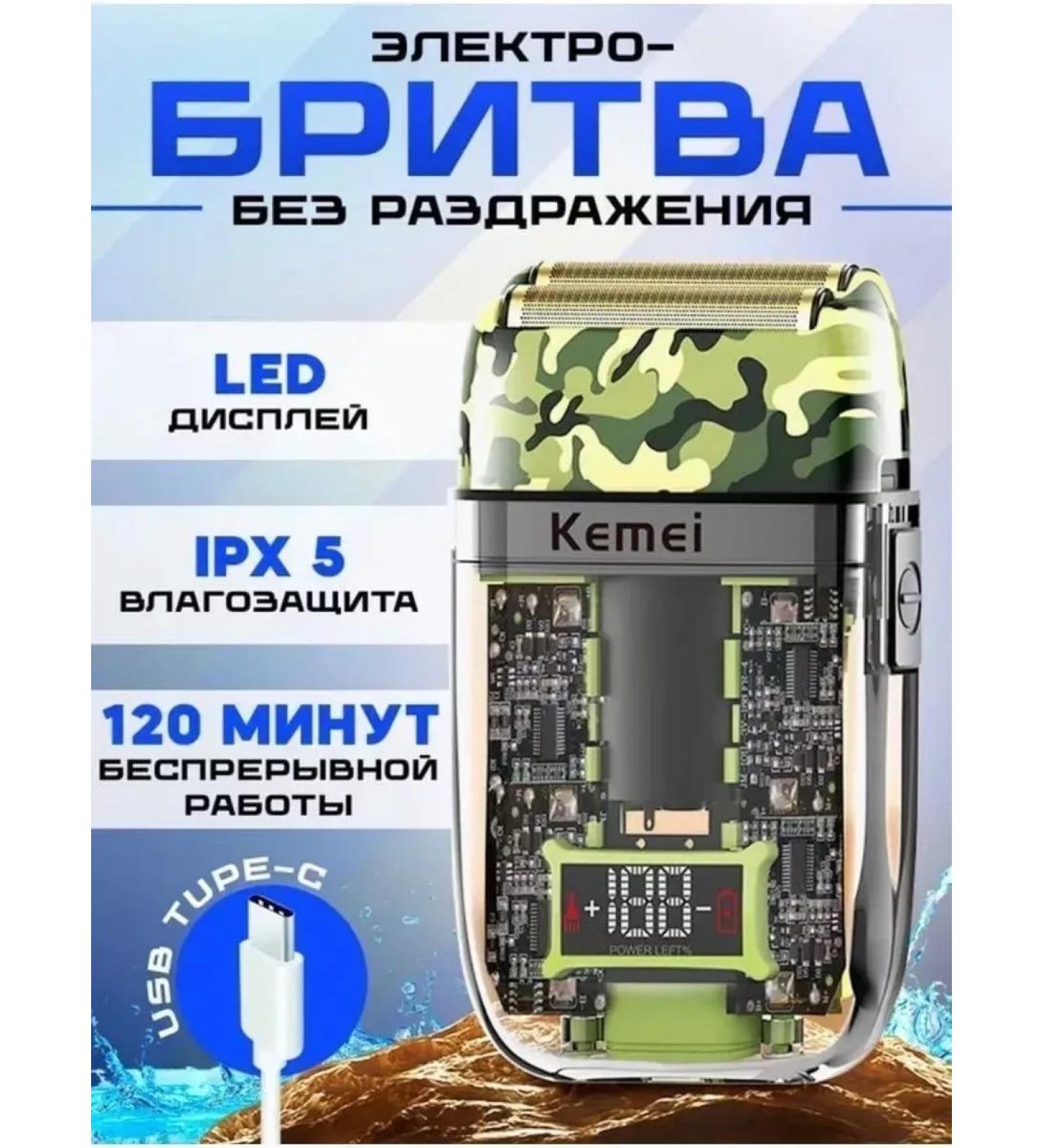 WAHL Razhita Electric New Year's Padar - Buy Online on GoSupps.com