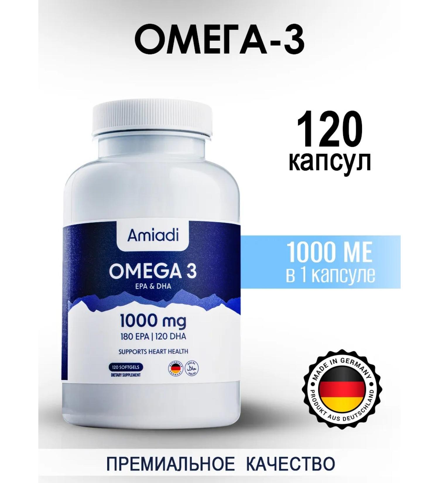 Amiadi Omega 3 capsules 1000mg - Buy Online on GoSupps.com