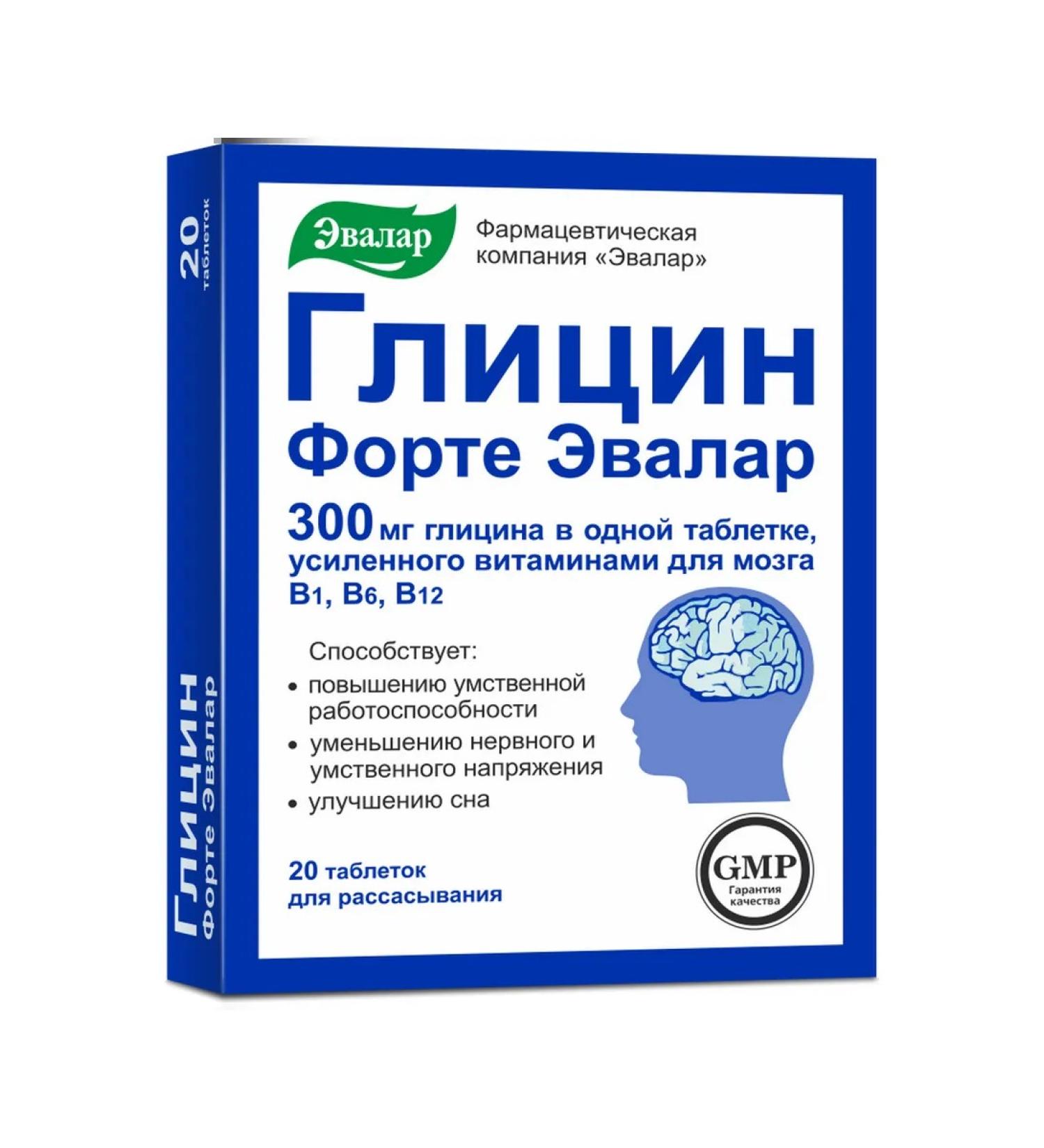 Evalar Glycin Forte for the brain