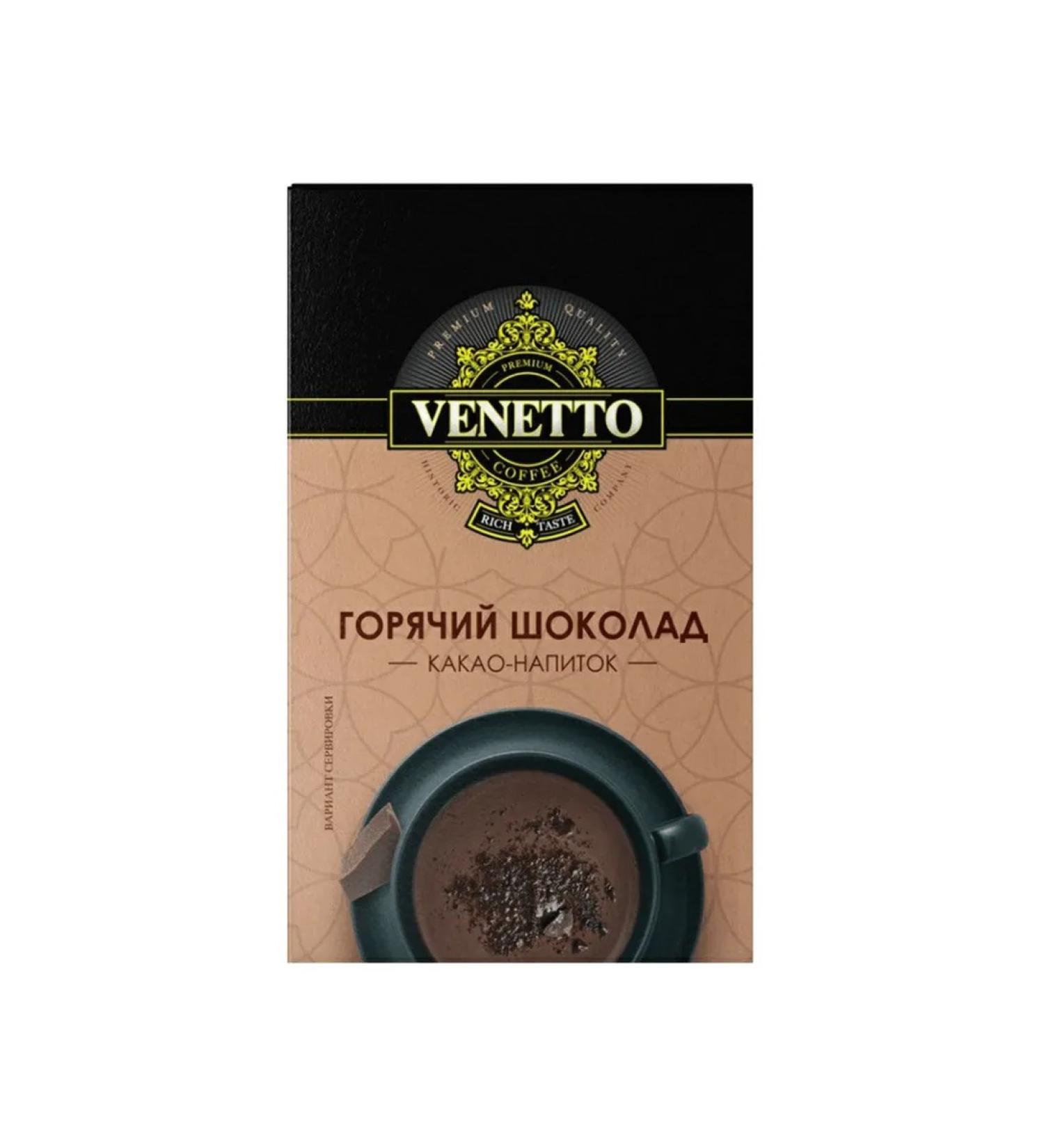 Venetto Cocoa drinks hot chocolate