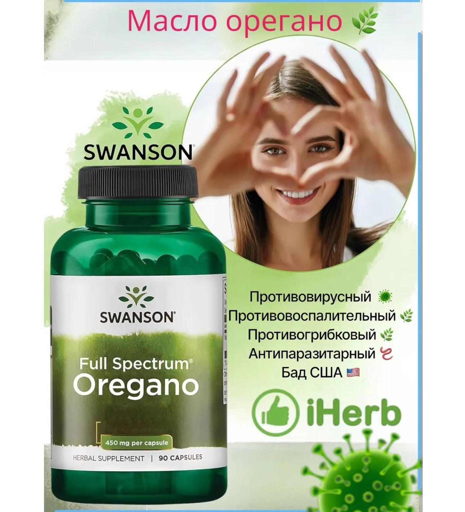 Natural Factors Full Spectrum Oregano flavonoid - Buy Online on GoSupps.com