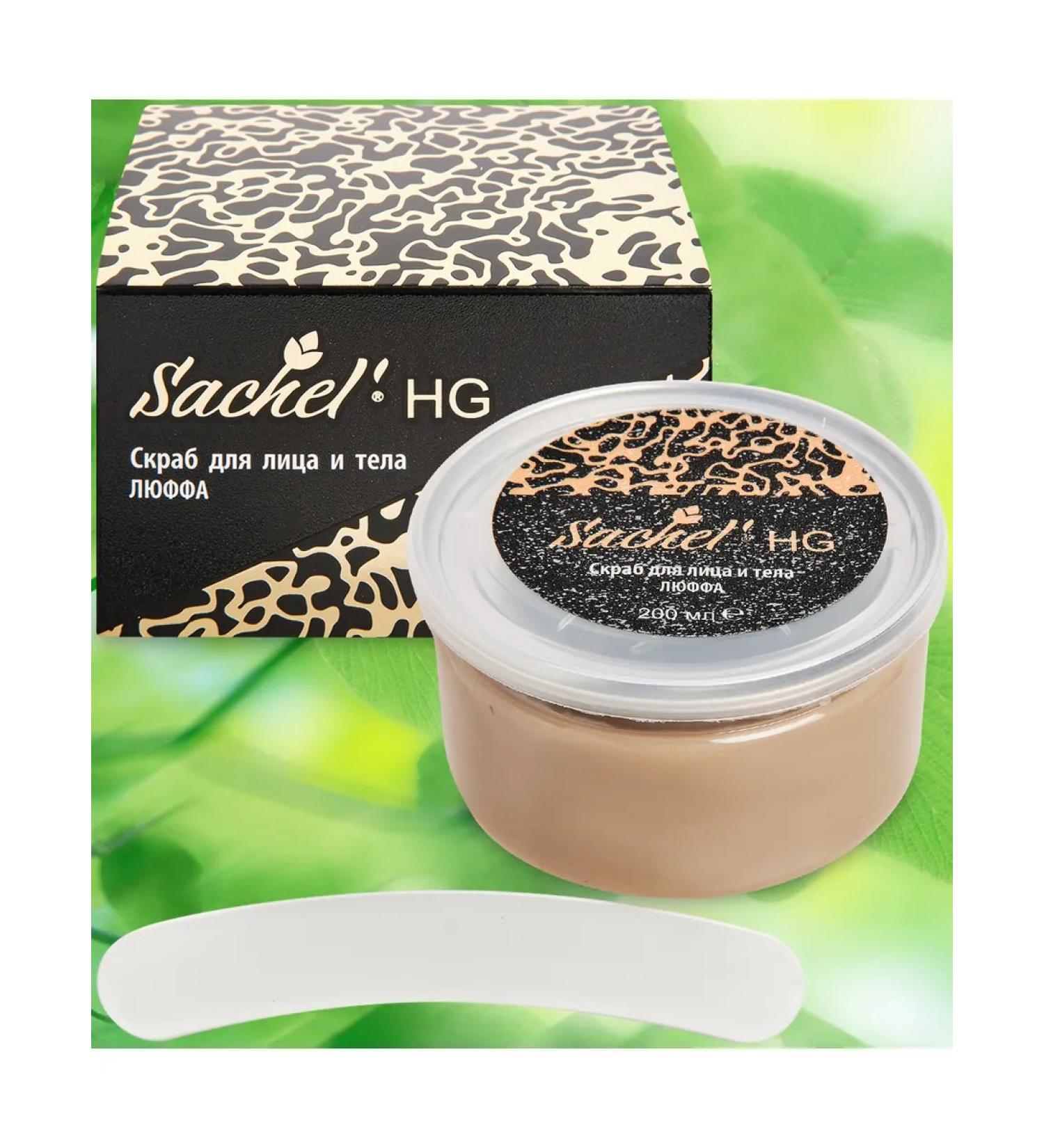 SasheraMed HG Face and Body Scrub with Luffa 200 ml