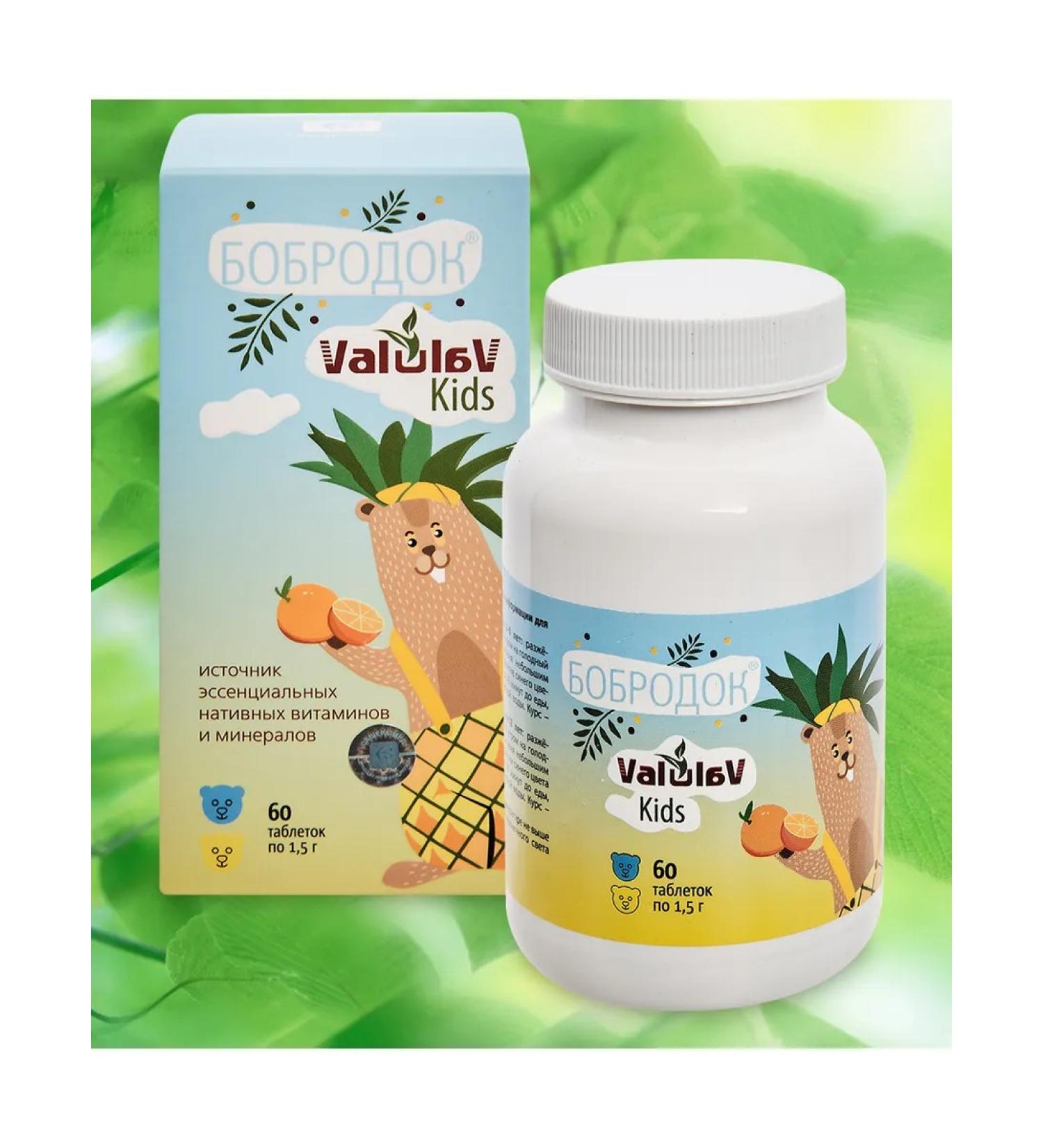 SasheraMed Vitamin Food Concentrate "Valulav Kids" No. 60
