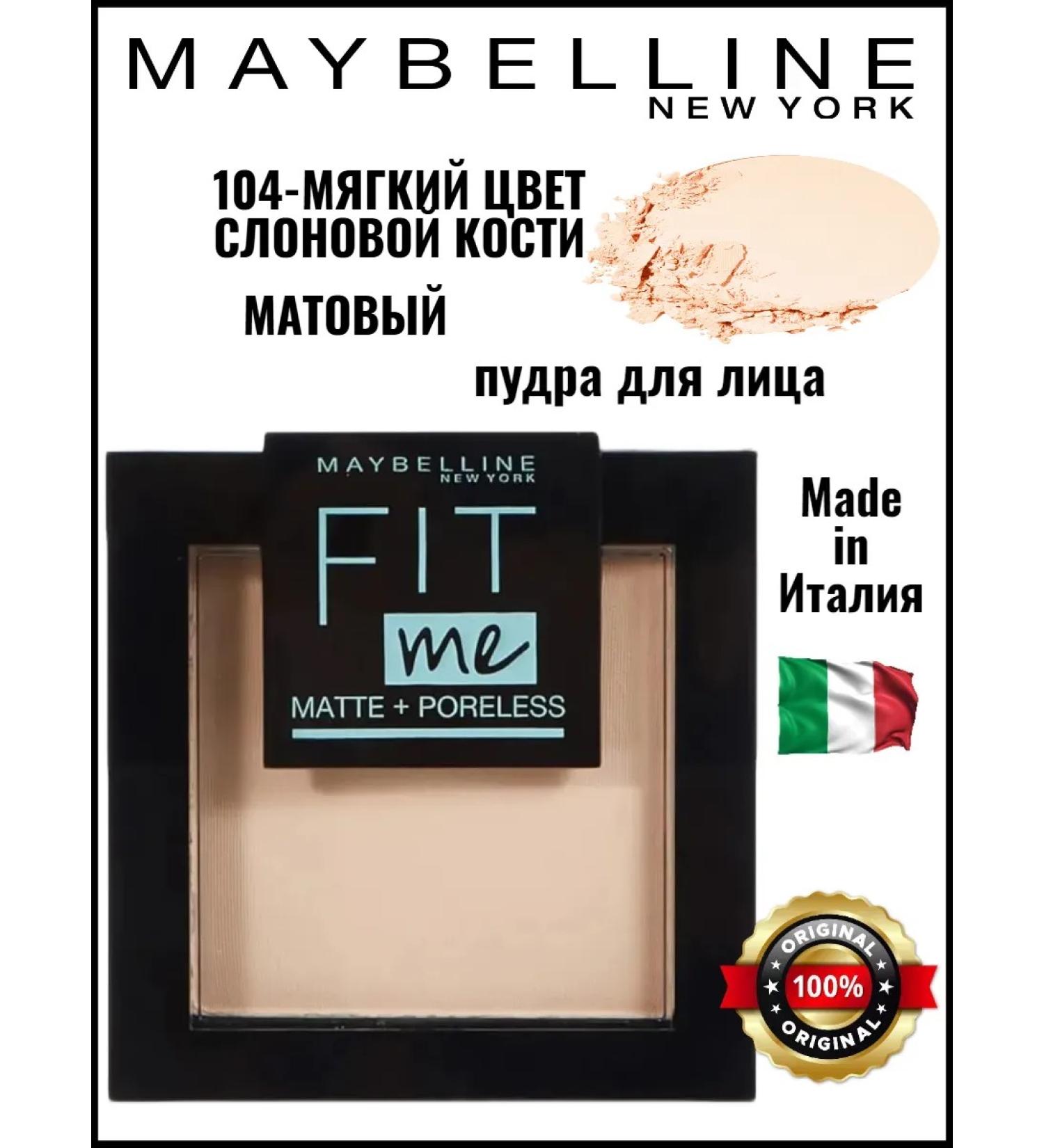 Maybelline New York Fit Me 104 - Buy Online on GoSupps.com