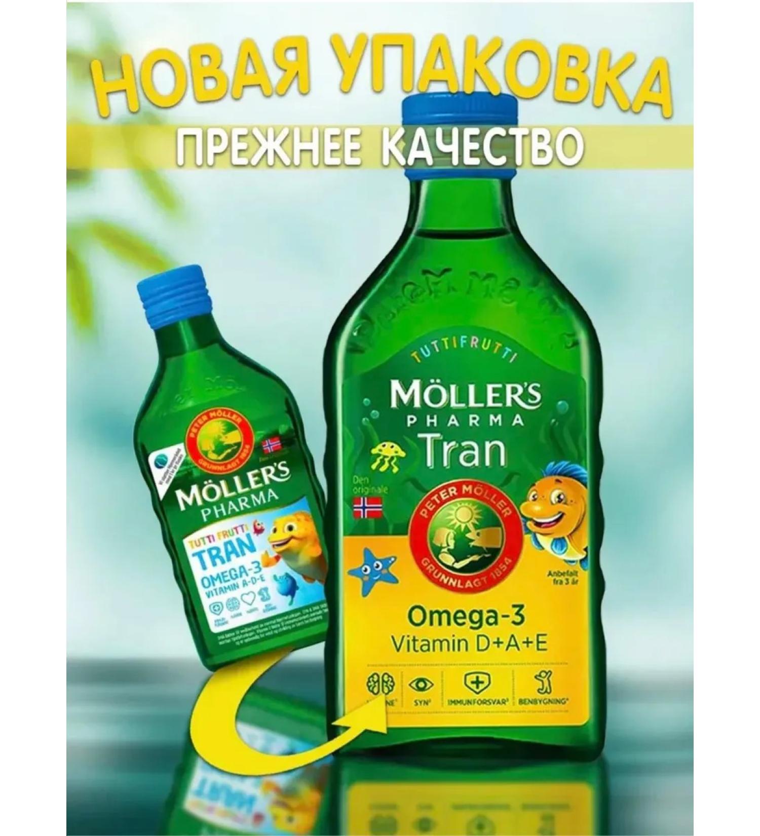 Peter Moller Fish liquid liquid m ller's Pharma Tutti Futti 250 ml - Buy Online on GoSupps.com