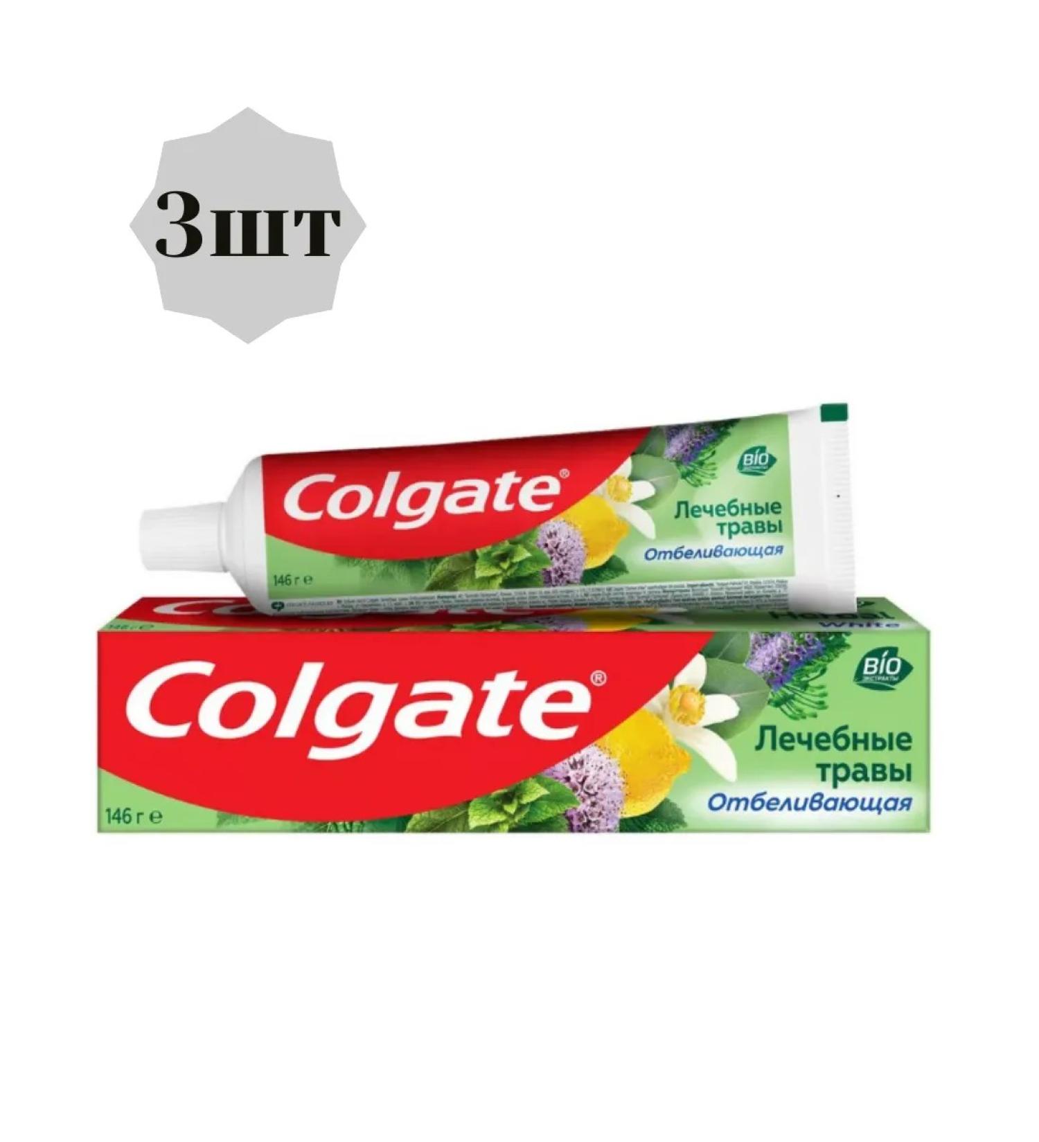 COLGATE Toothpaste Heldow Herbs bleaching 146g 3pcs