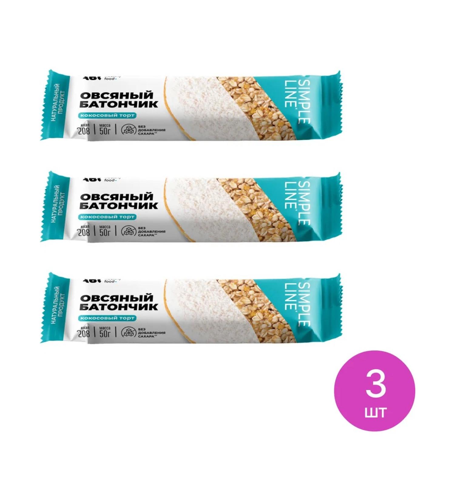 ABC Healthy Food Oatmeal diet bar coconut cake 50g 3 pcs