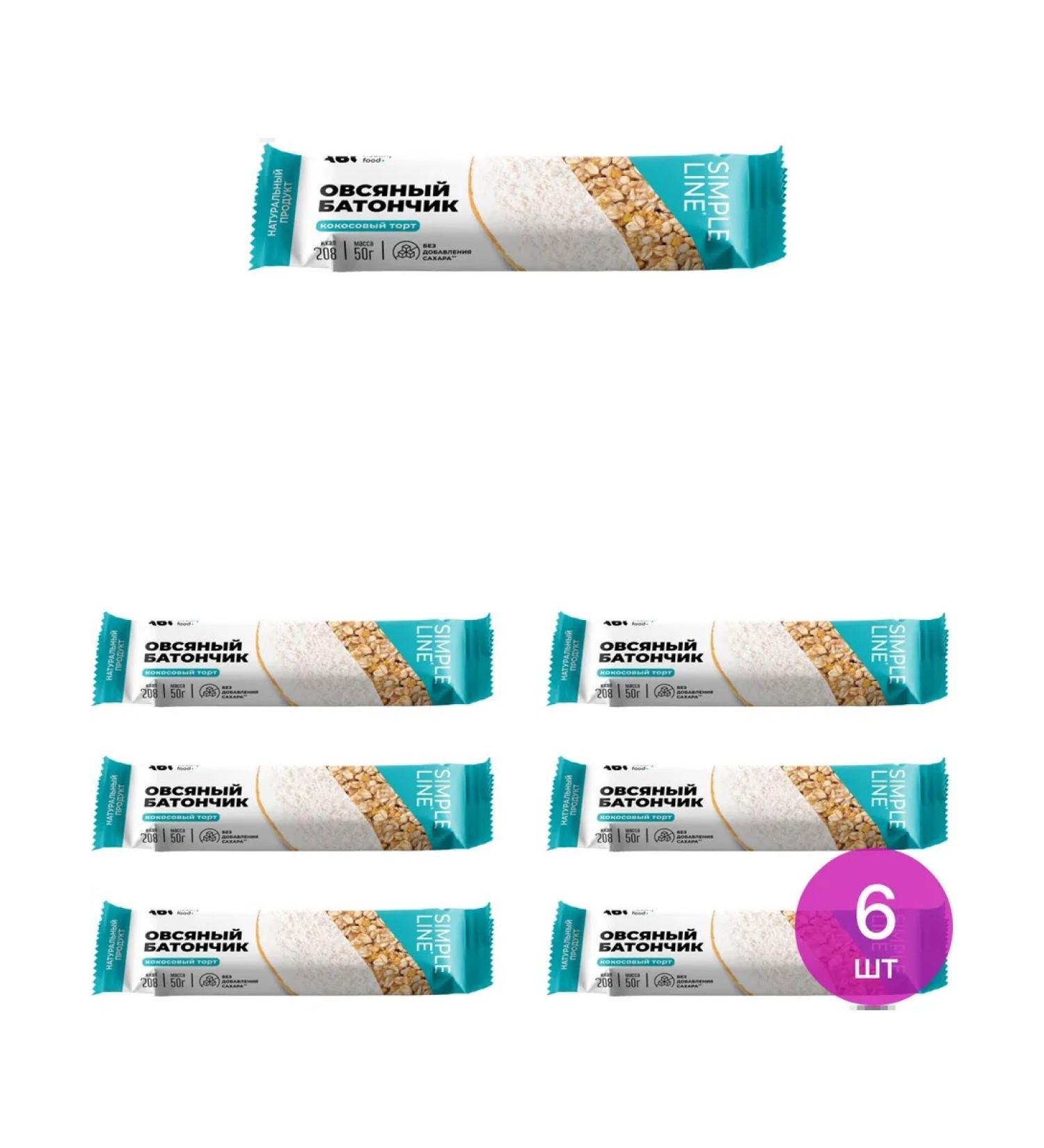 ABC Healthy Food Oatmeal diet bar coconut cake 50g 6 pcs