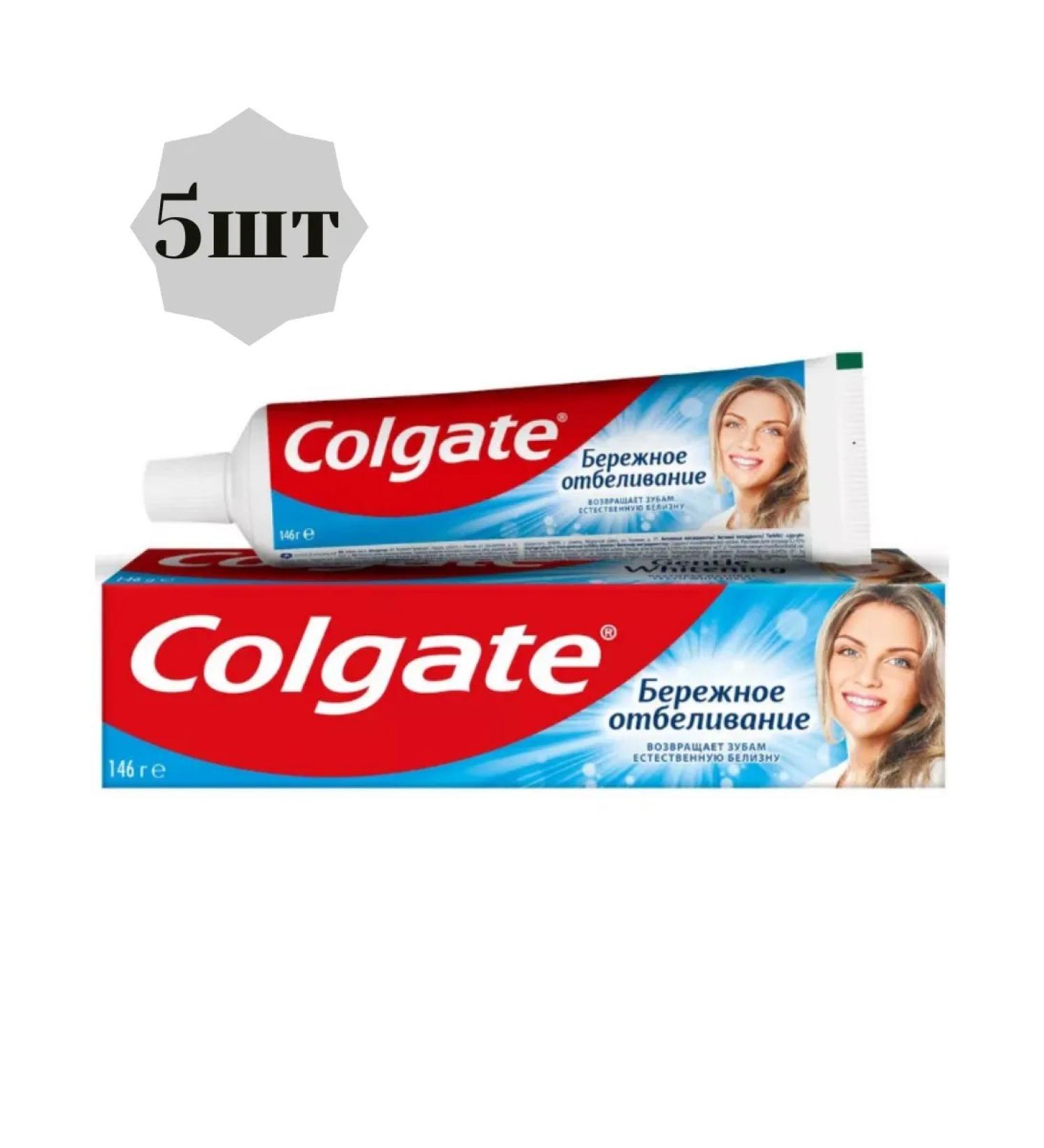 COLGATE Toothpaste careful whitening 100ml 5pcs