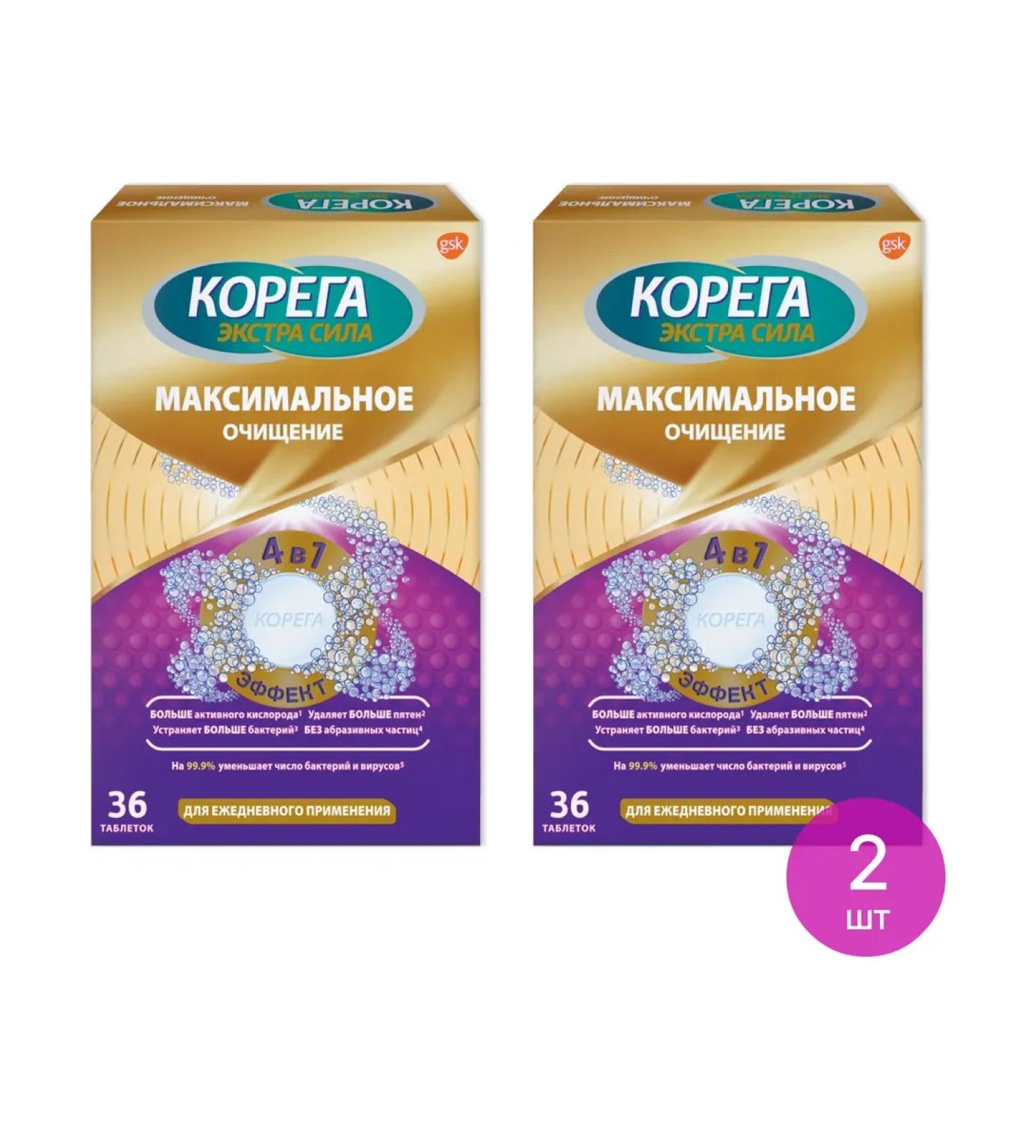 Korega Tablets for cleansing dentures 36pcs 2 pcs