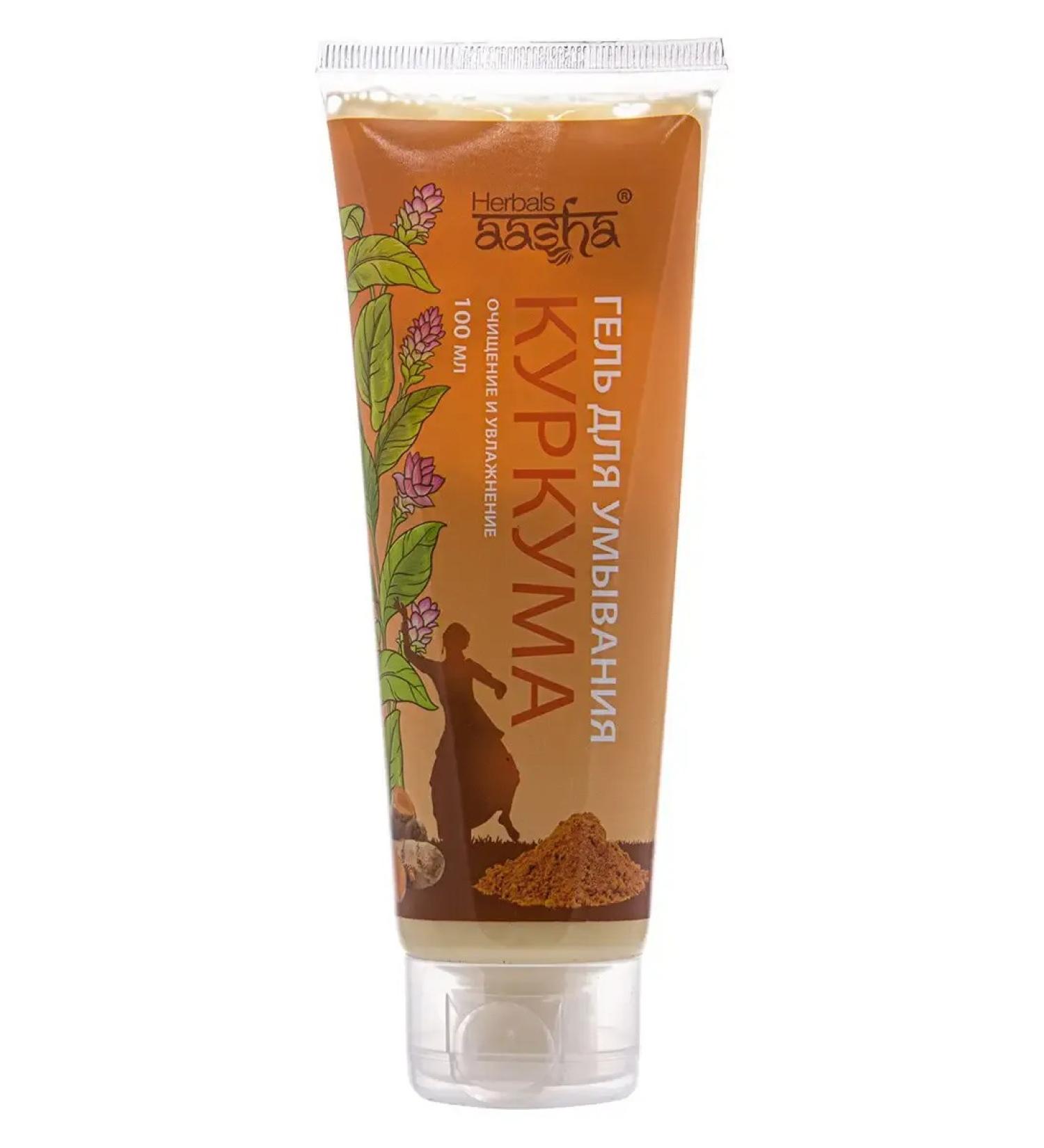 Aasha Herbals Kurkum washing gel 100 ml