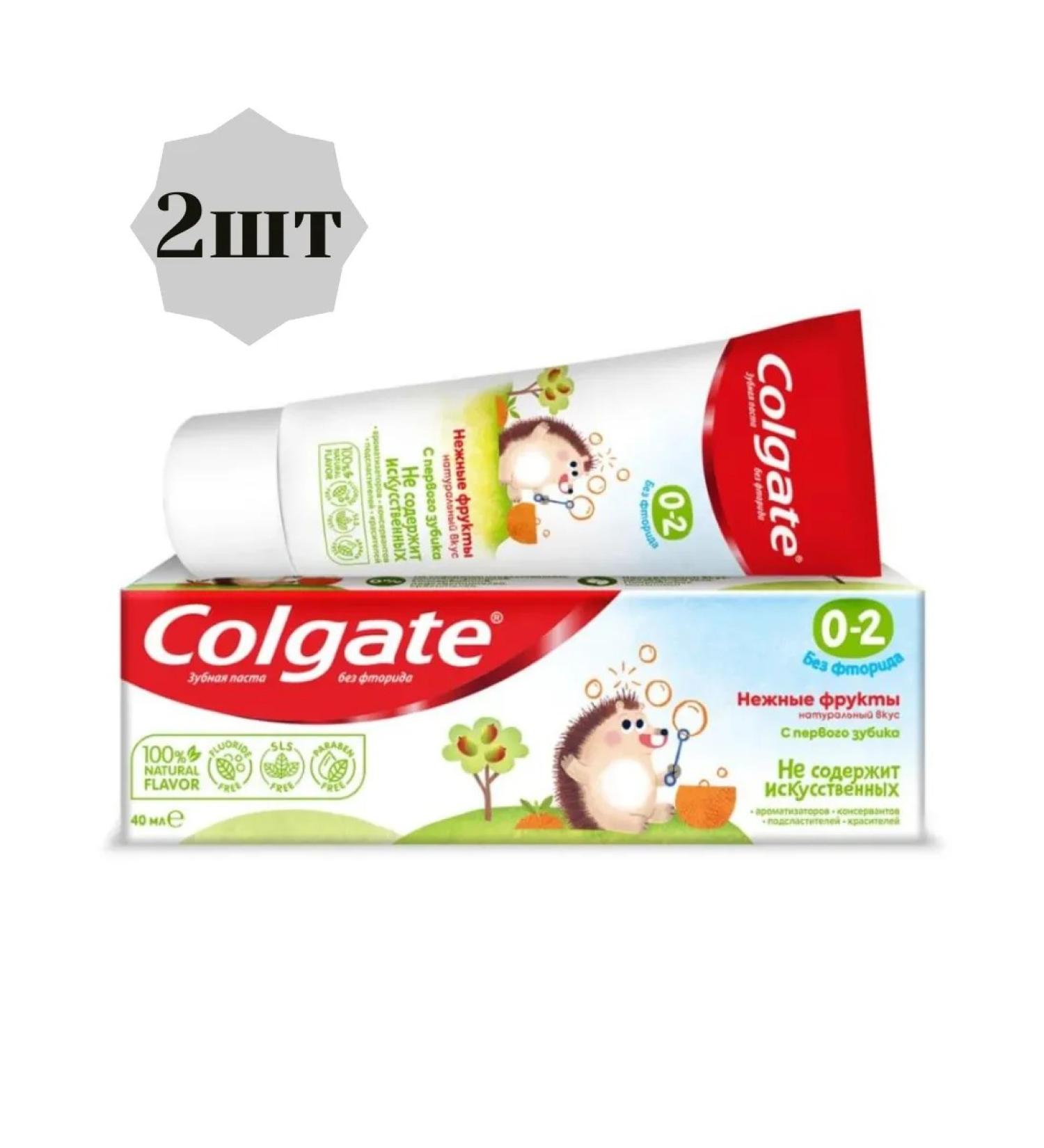 COLGATE Baby toothpaste without fluorine 0-2 years 40 ml 2pcs