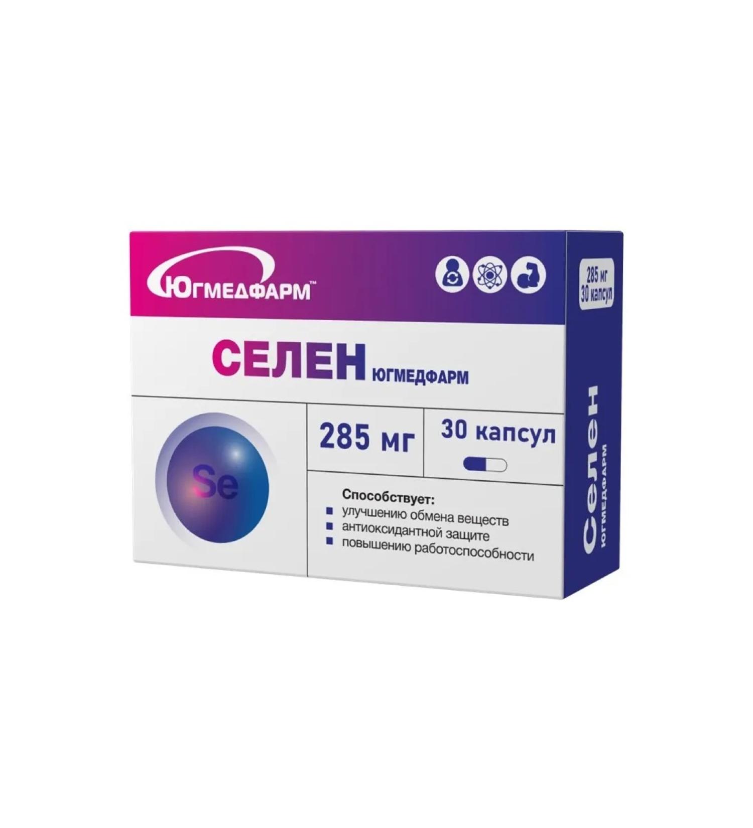 Yugmedpharm Selenium caps. 285 mg N30