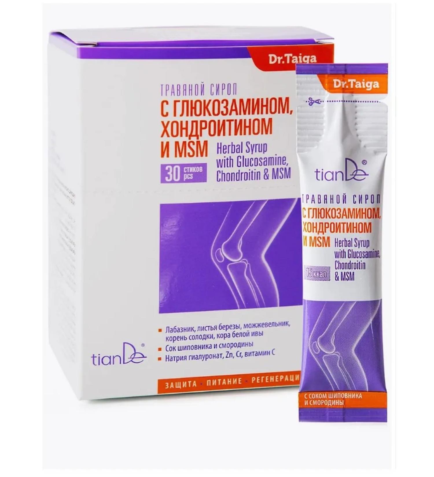 tianDe Herbal syrup with glucosamine chondroitin and MSM