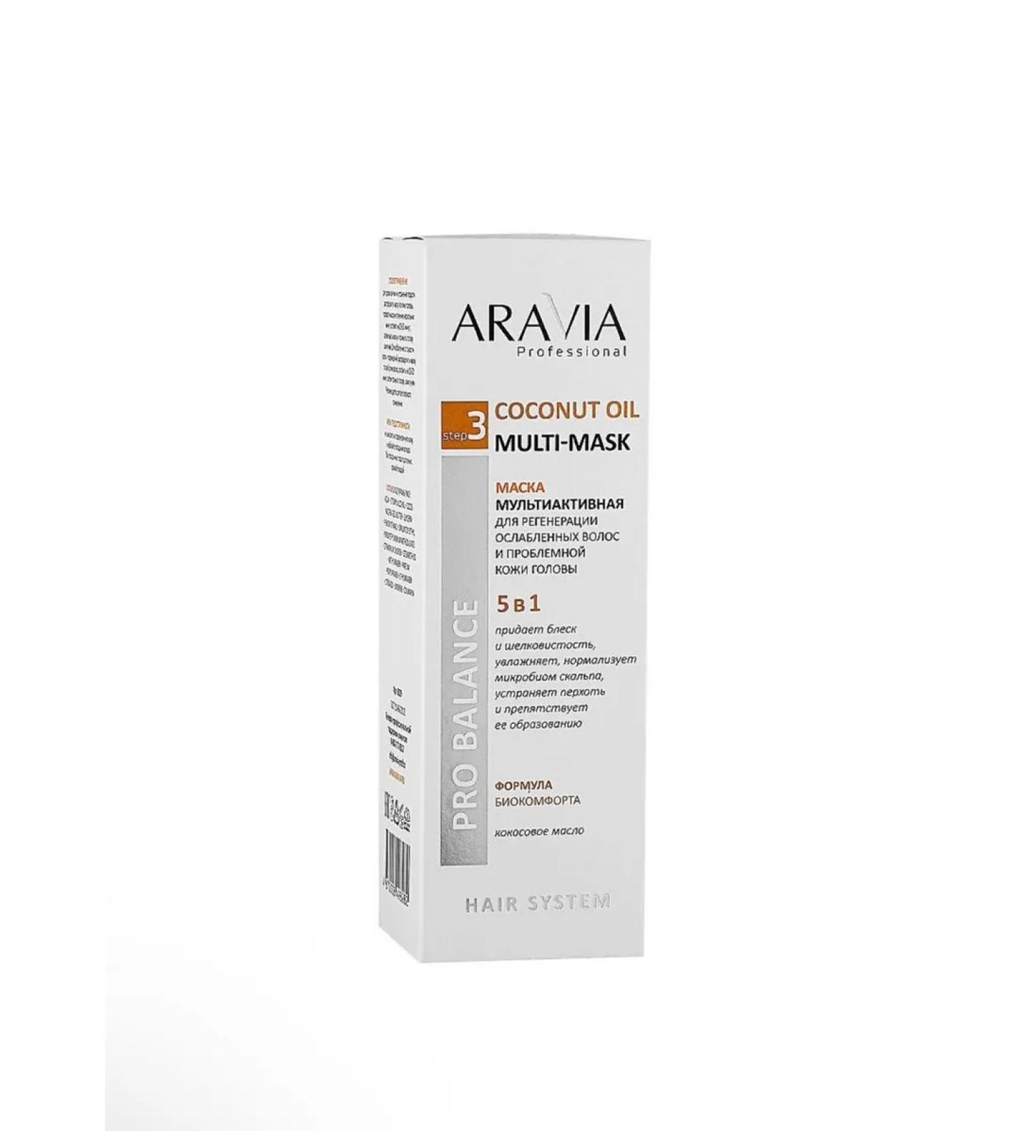 ARAVIA Professional Mask for weakened hair and problem scalp 5 in 1 - Buy Online on GoSupps.com