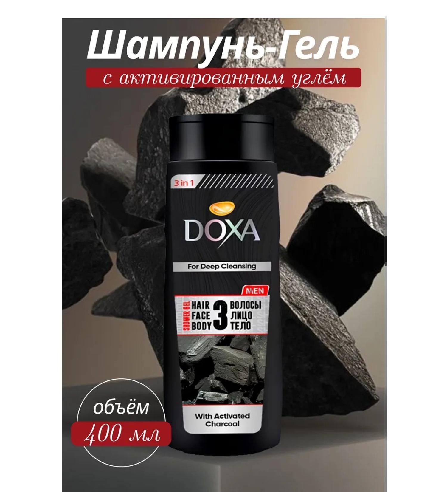 DOXA T rkiye Gel - shope for a shower of men's doxa 3 in 1 400 ml