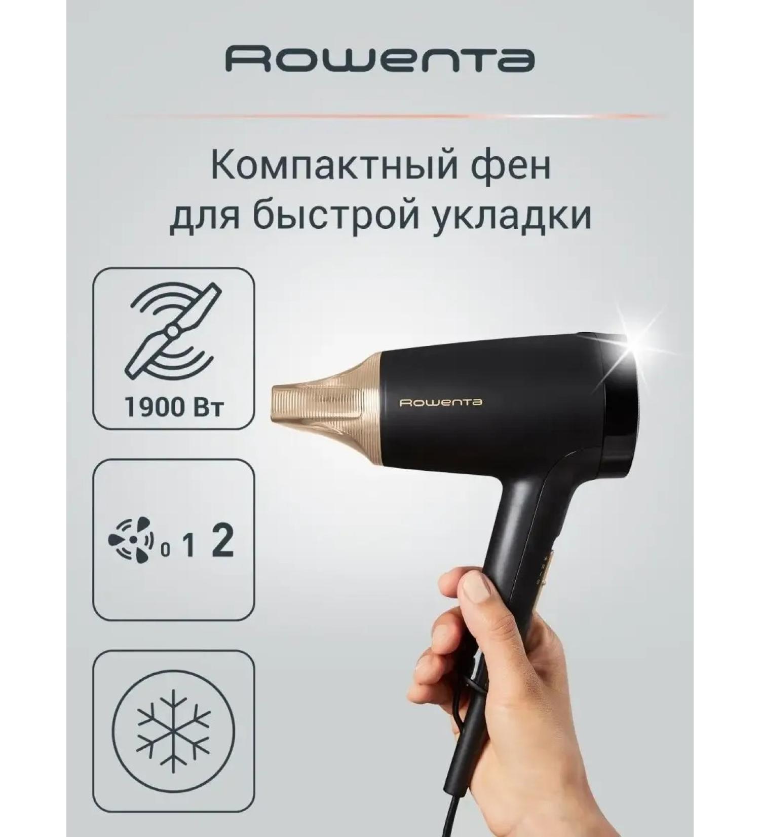 Rowenta Hair hair dryer Express Style CV1804F0 1600 W - Buy Online on GoSupps.com