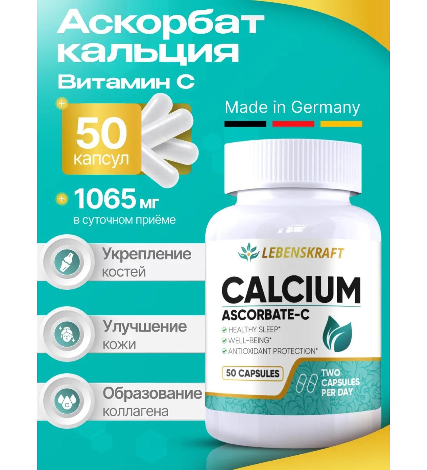 LEBENSKRAFT Vitamin C Calcium ascorbate 1065mg 50 capsules - Buy Online on GoSupps.com