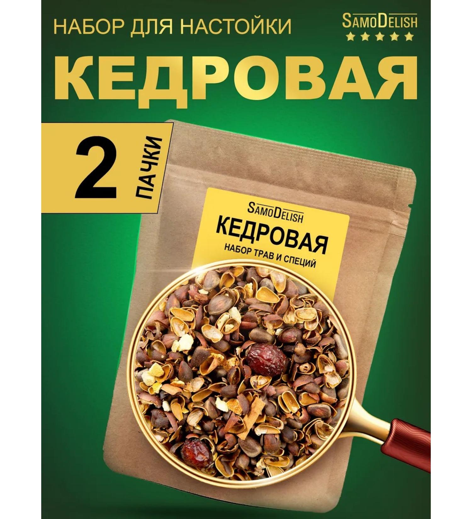 SamoDelish Cedar tincture for moonshine 35g x 2 pieces - Buy Online on GoSupps.com