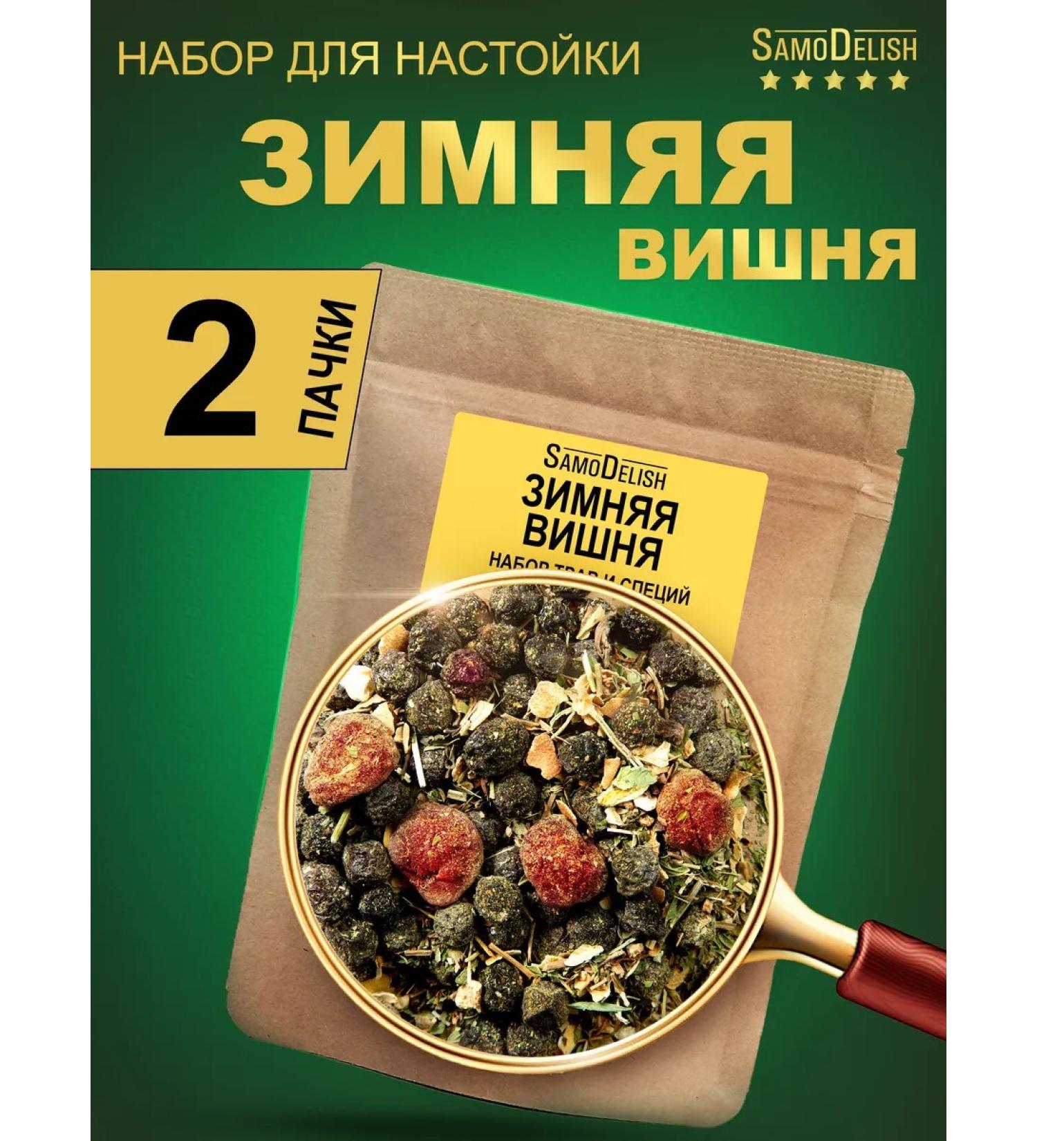 SamoDelish Winter cherry tincture for moonshine 80g x 2 pieces - Buy Online on GoSupps.com