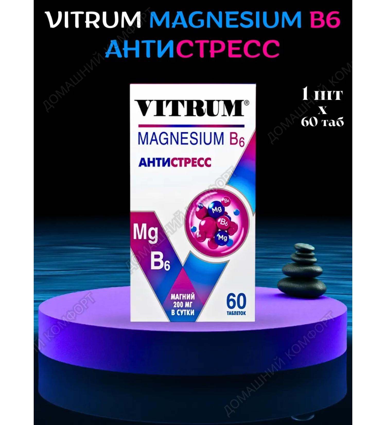 Vitrum Magnesium B6 Antistress for the nervous system 60Tab*1UP - Buy Online on GoSupps.com