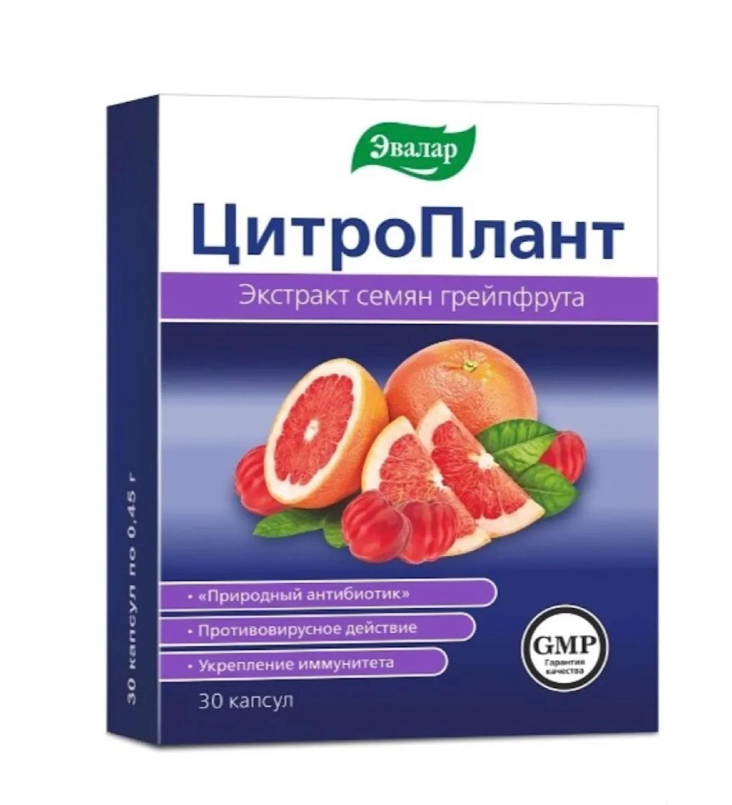 Evalar Citroplant Extract Grapefruit 30 capsules