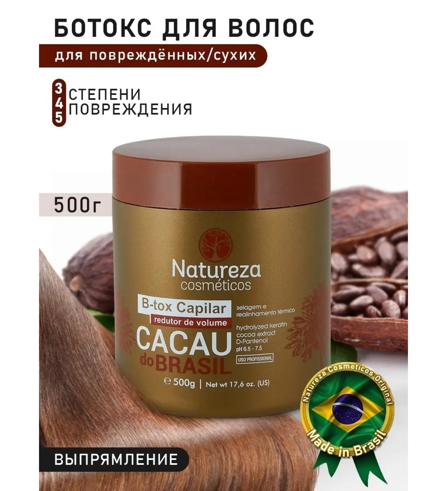 Natureza cosmeticos Botox for hair Professional Natureza Cacau Cocoa - Buy Online on GoSupps.com