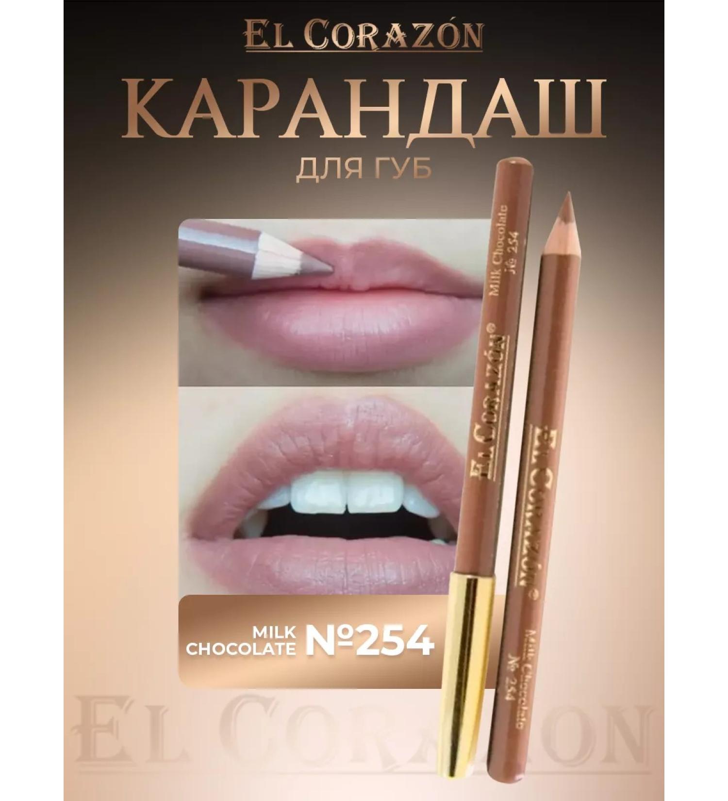 El Corazon Lip pencil tone 254 Milk Chocolate - Buy Online on GoSupps.com