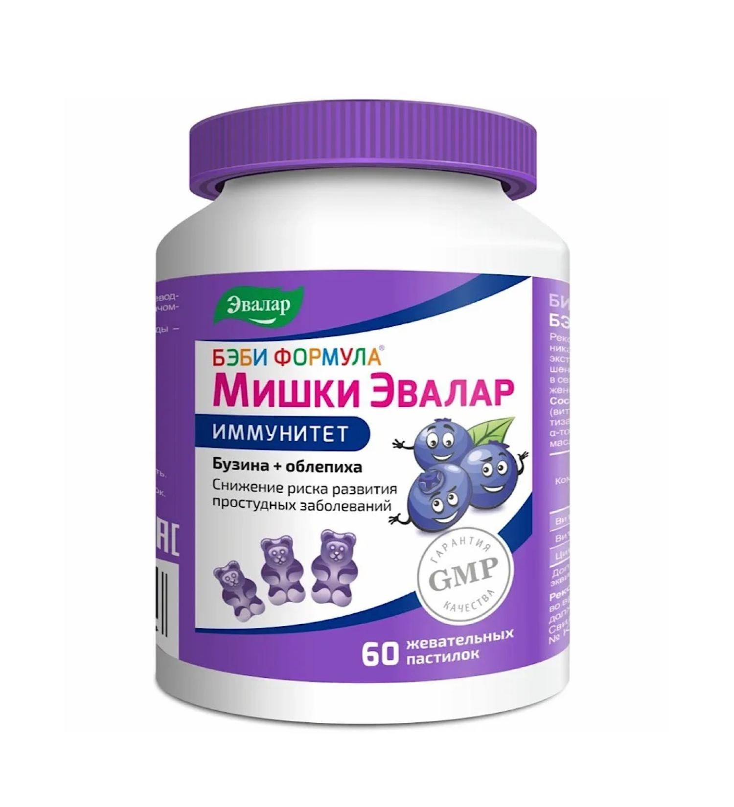 Evalar Bear Immunity of the loaf 60 pcs