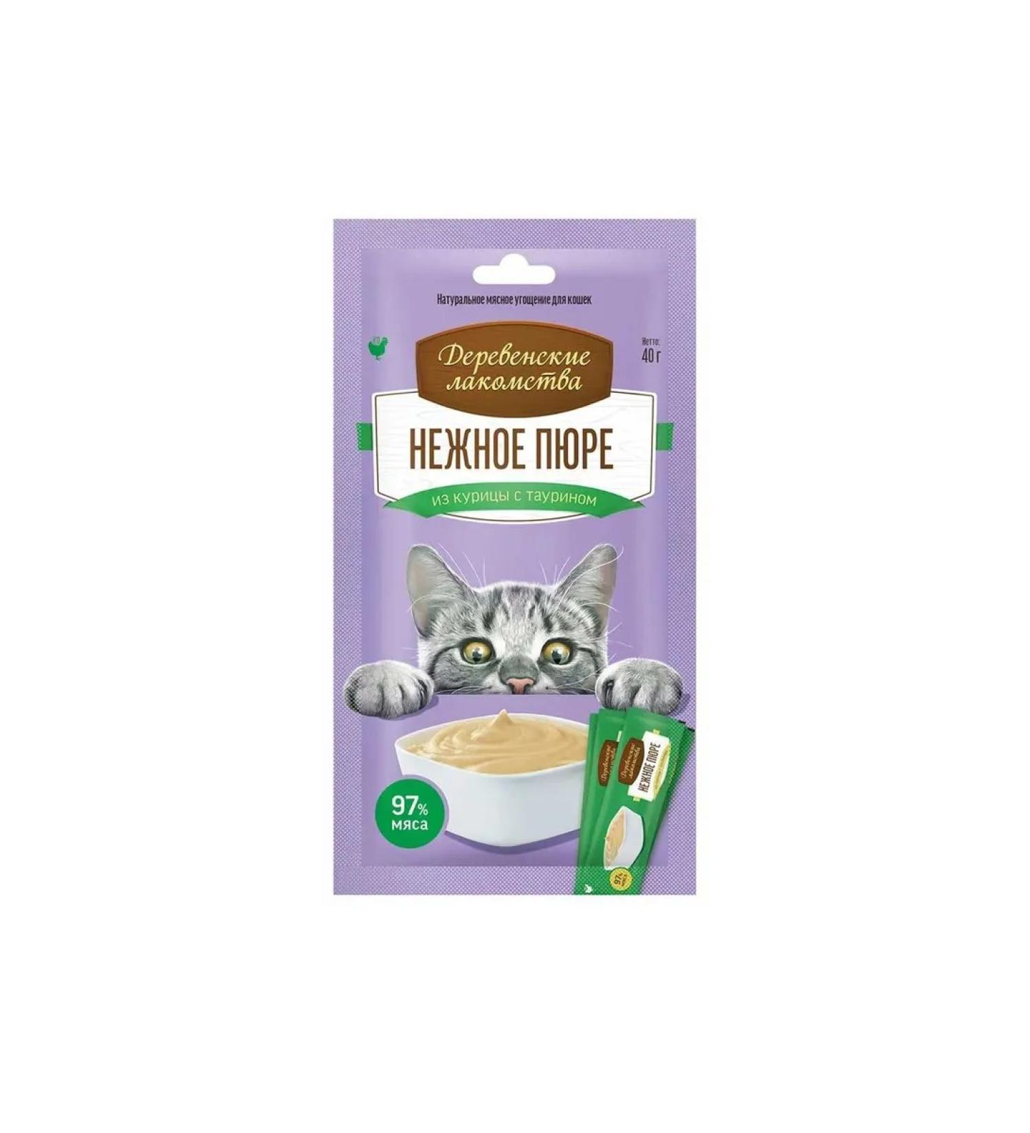 Country delicacies Delicate mashed potatoes "Village goodies" from chicken