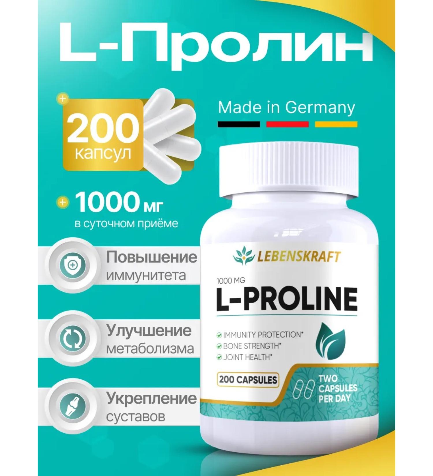 LEBENSKRAFT Proin 1000mg 200 capsules - Buy Online on GoSupps.com