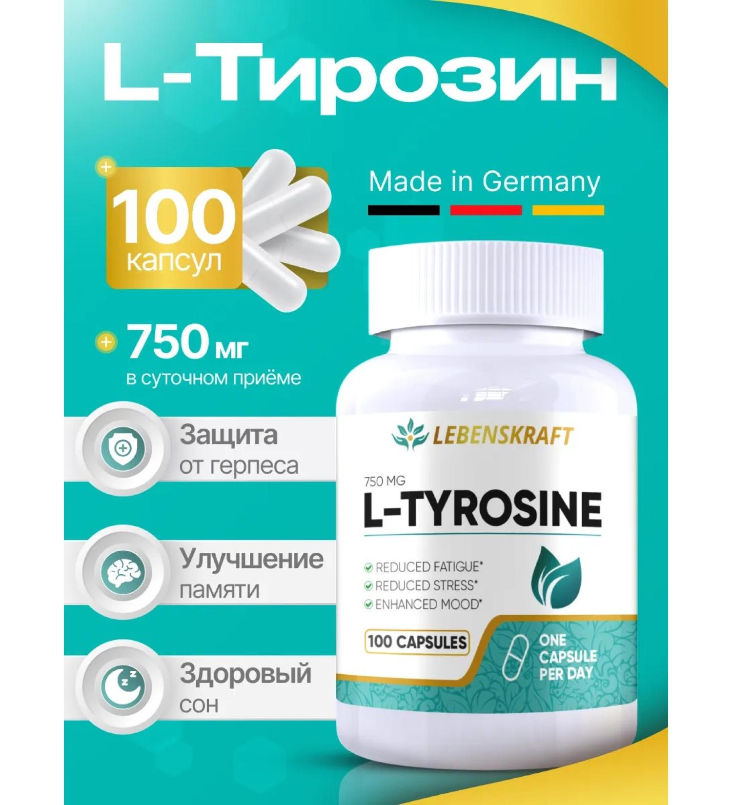 LEBENSKRAFT Tyrosine 750mg 100 capsules - Buy Online on GoSupps.com