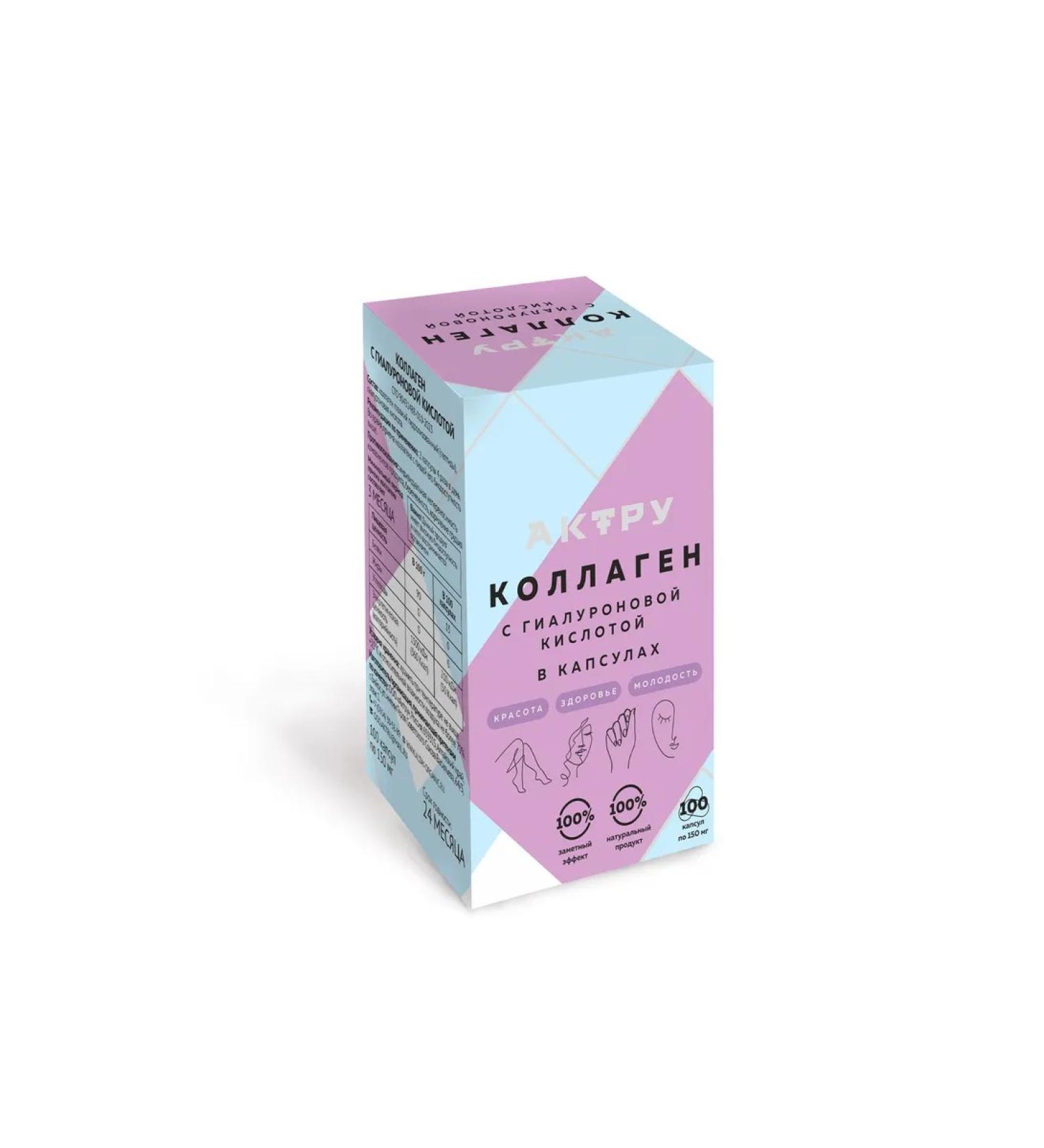 Actru Collagen with hyaluronic acid in capsules 100kaps - Buy Online on GoSupps.com