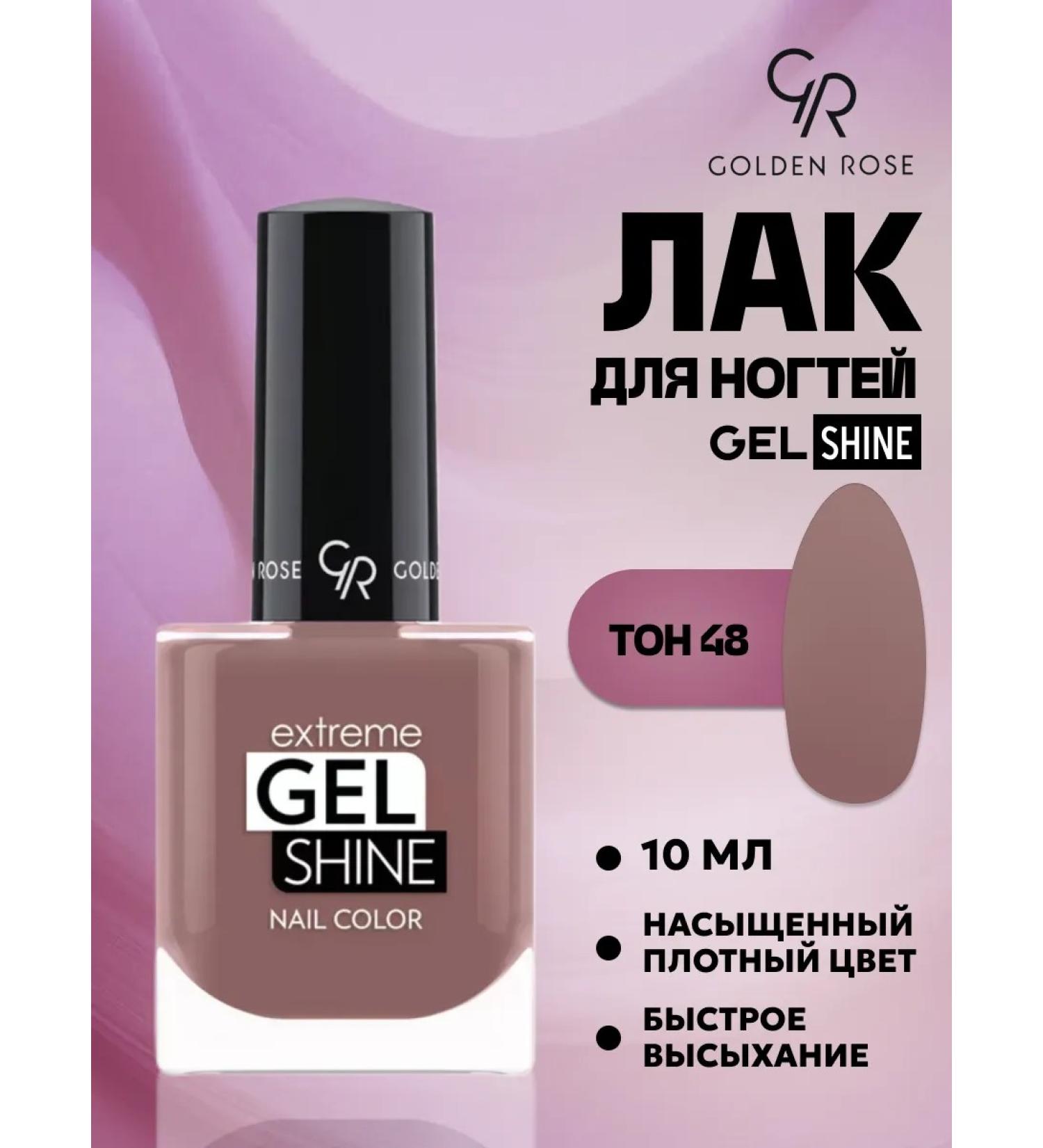 Extreme Gine SHINE GEL-LUSS No. 48 - Buy Online on GoSupps.com