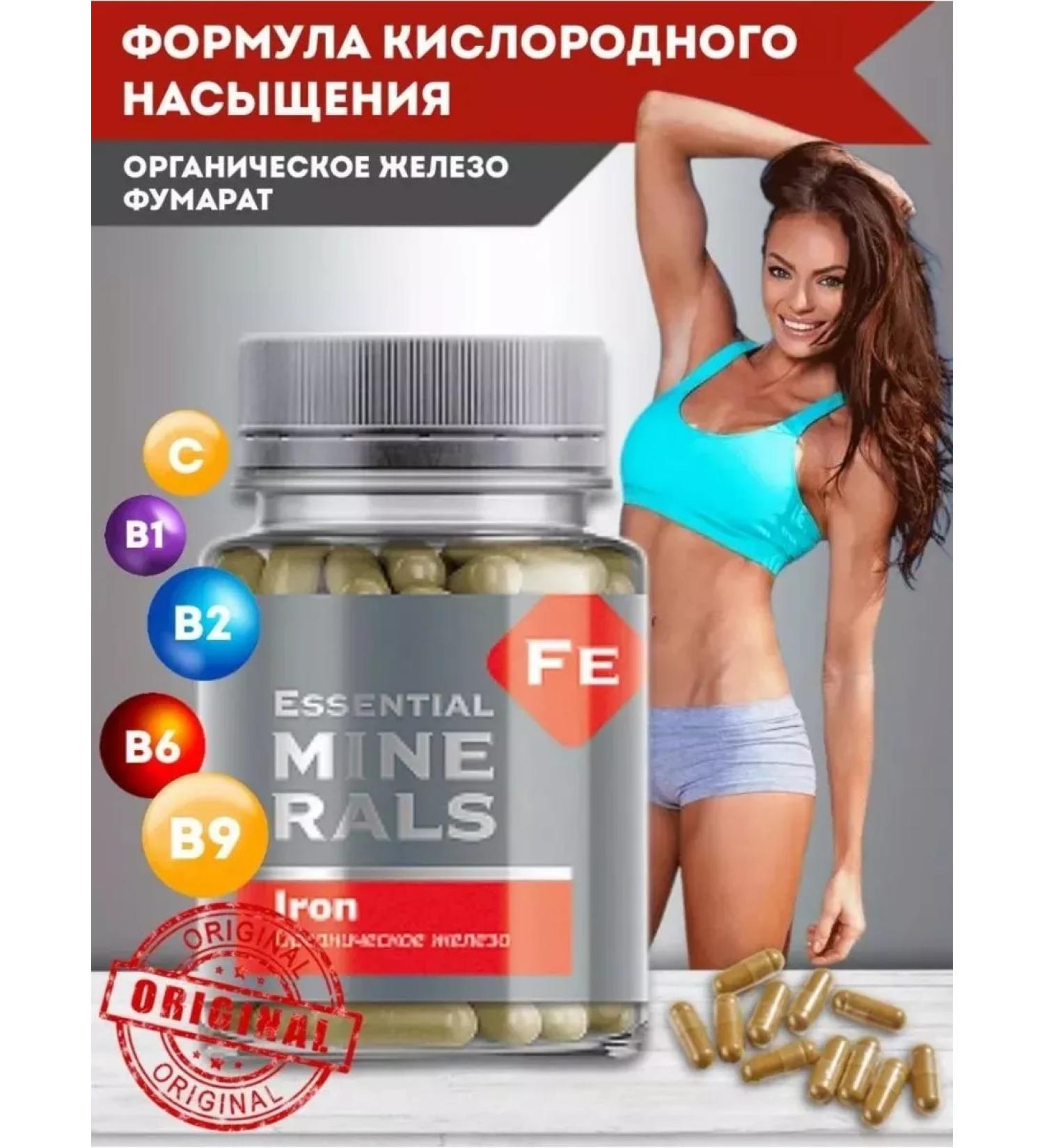 Health from Siberia Organic iron - Buy Online on GoSupps.com