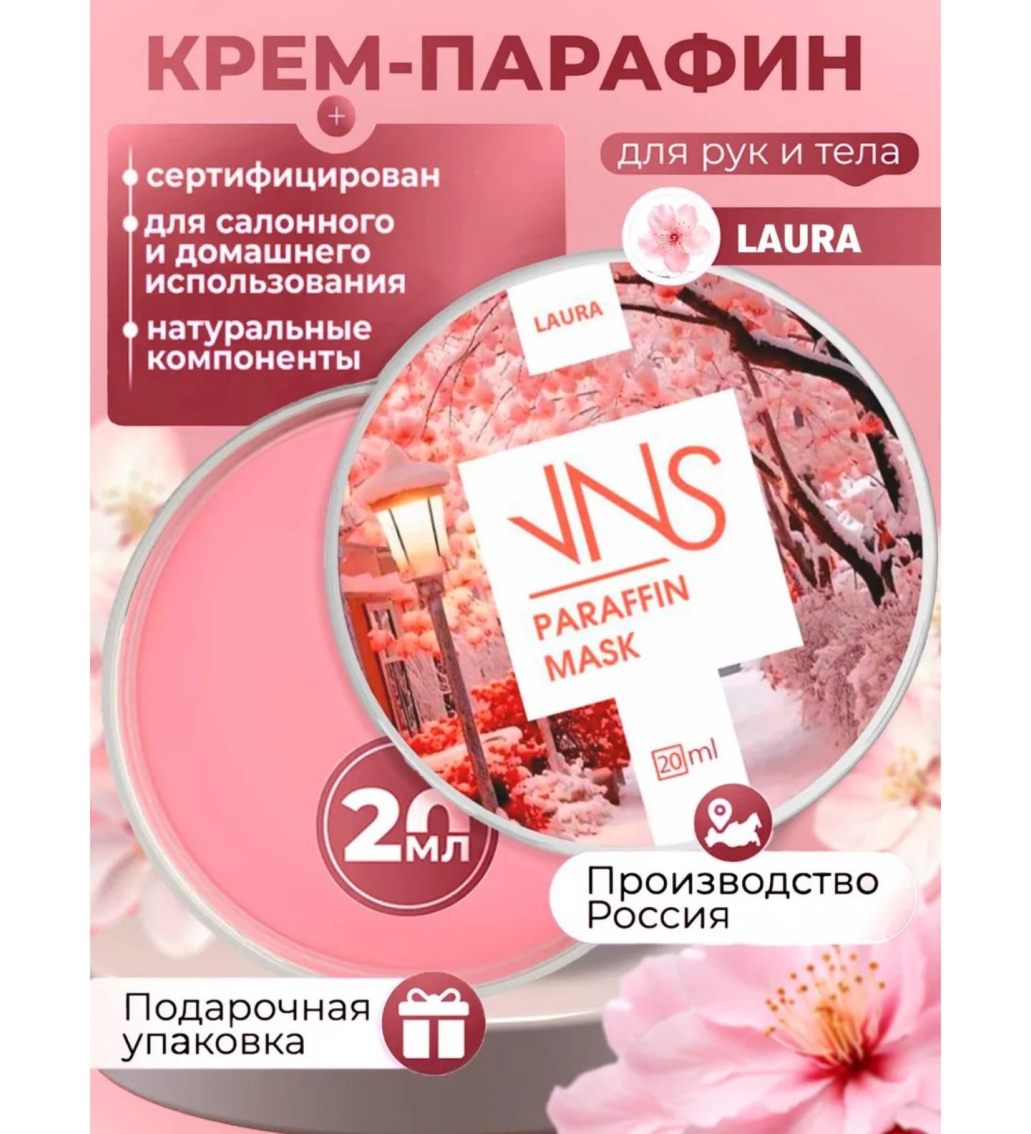 VNS Moisturizing hand-paraffin cream "Laura" 20 ml - Buy Online on GoSupps.com